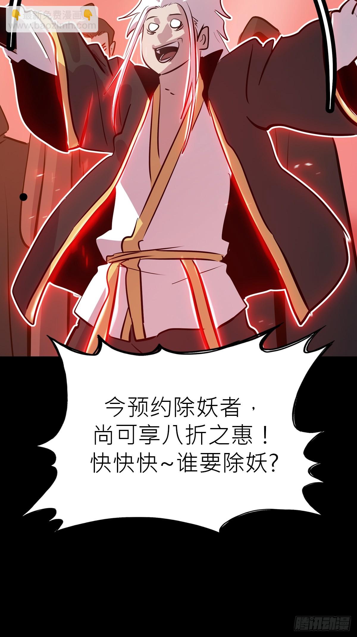 疯子(1/2)-第49话