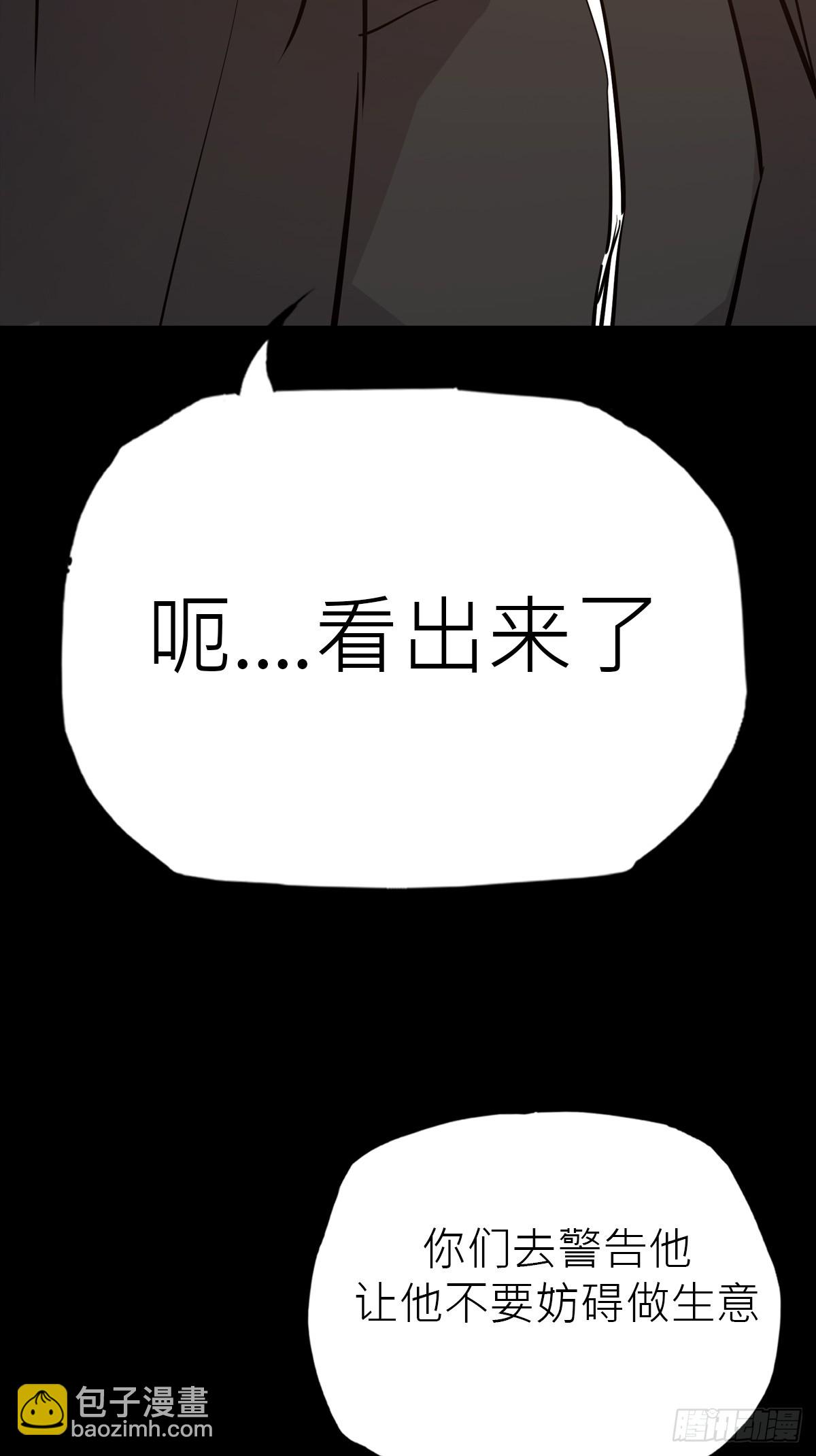 疯子(1/2)-第49话