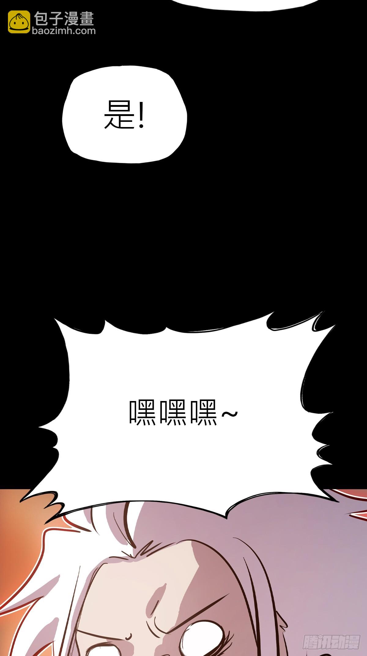 疯子(1/2)-第49话