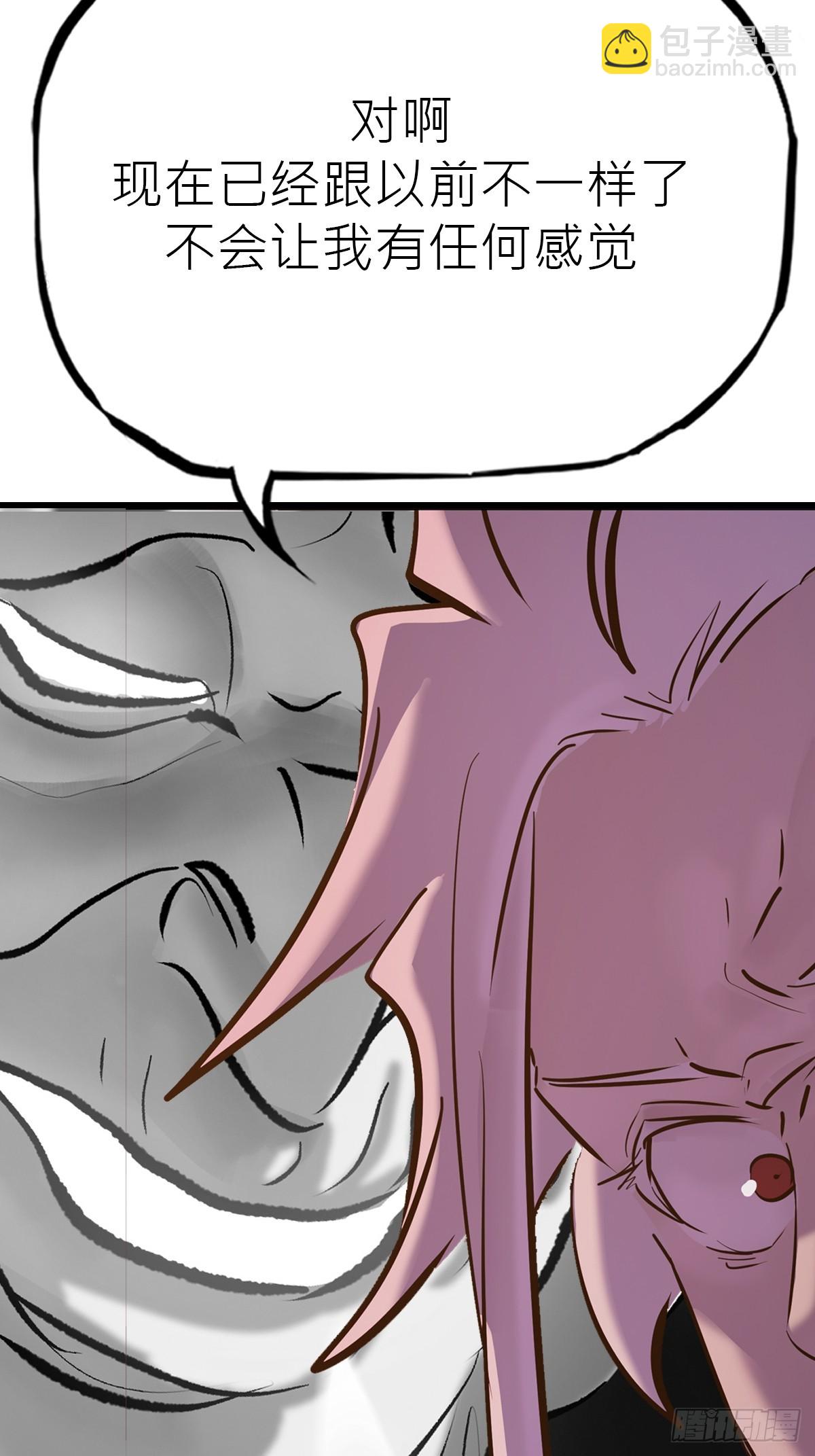 疯子(1/2)-第49话