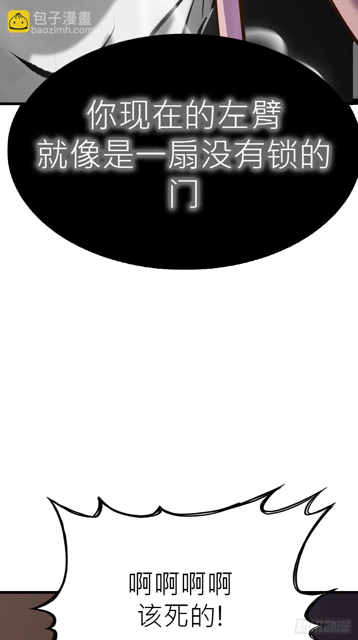 疯子(1/2)-第49话