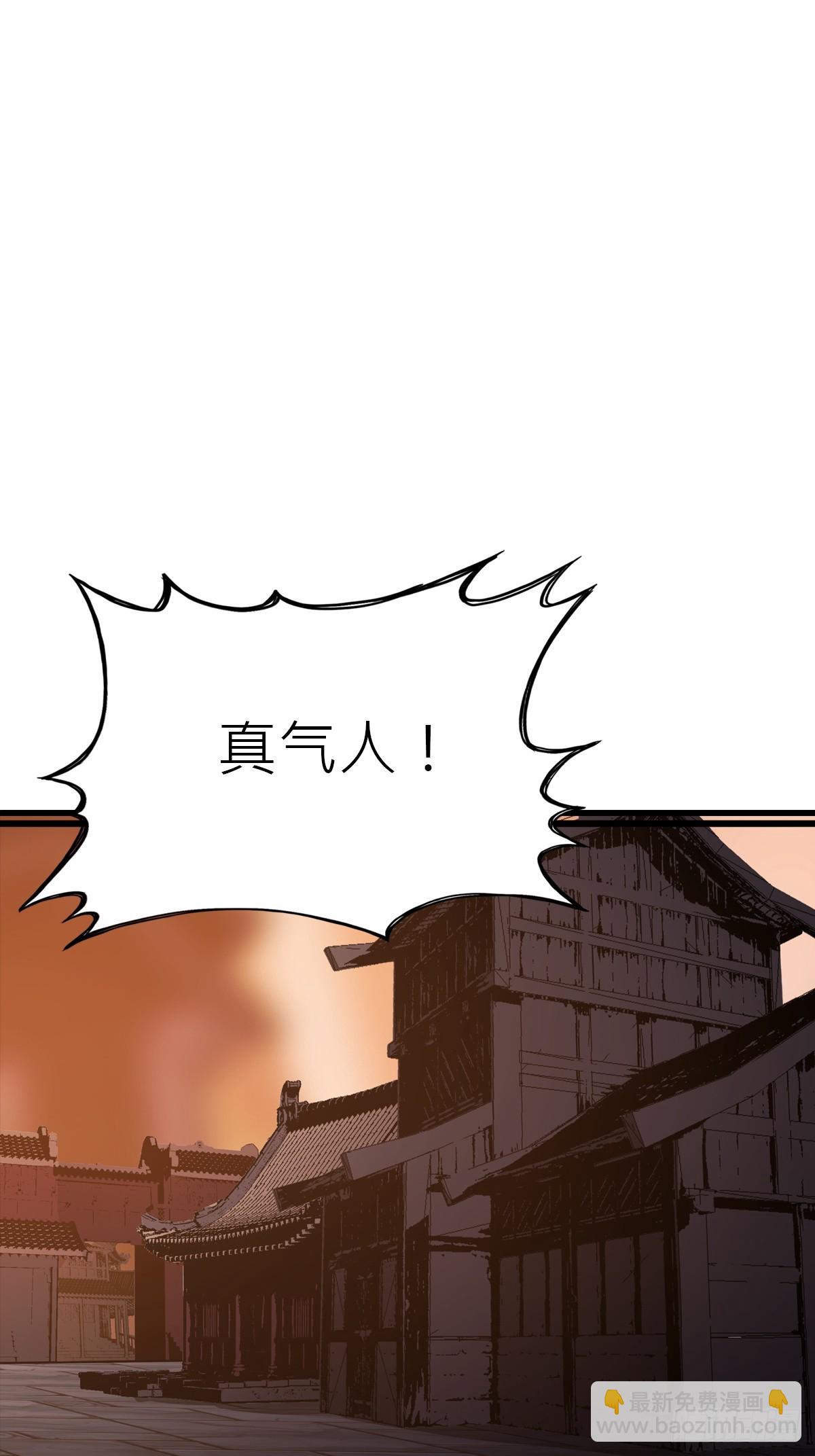 疯子(1/2)-第49话