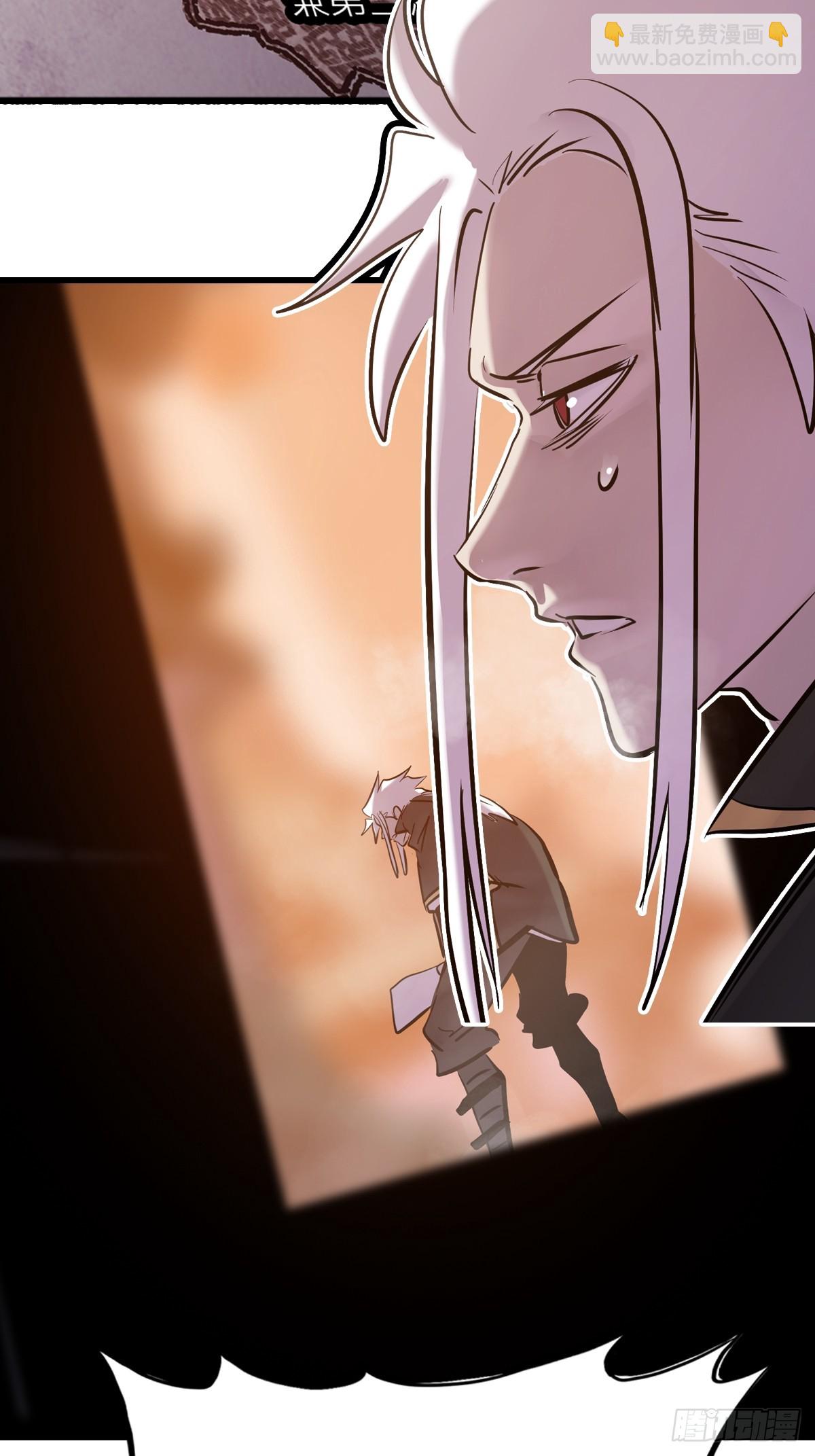 疯子(1/2)-第49话