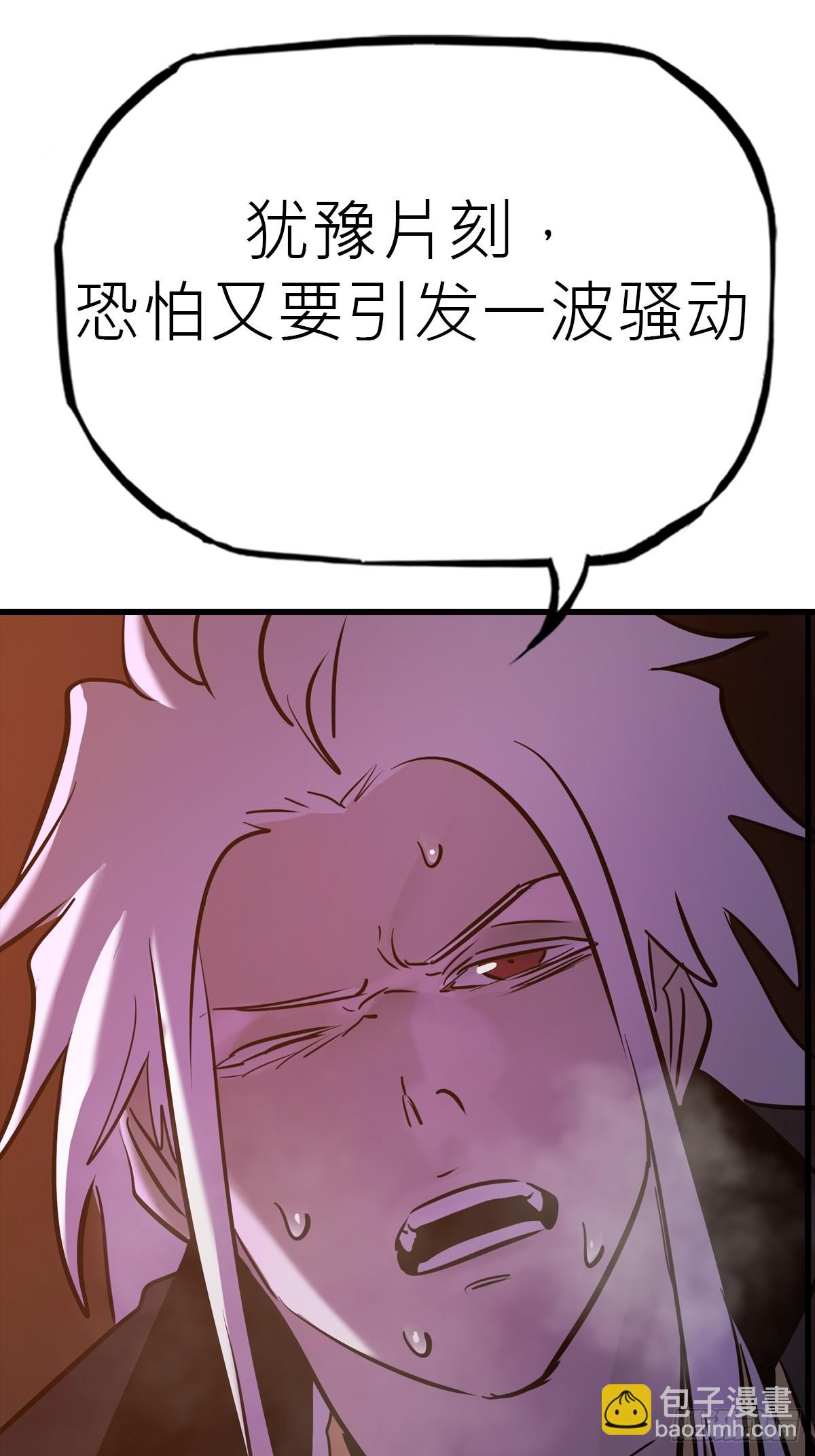 疯子(1/2)-第49话