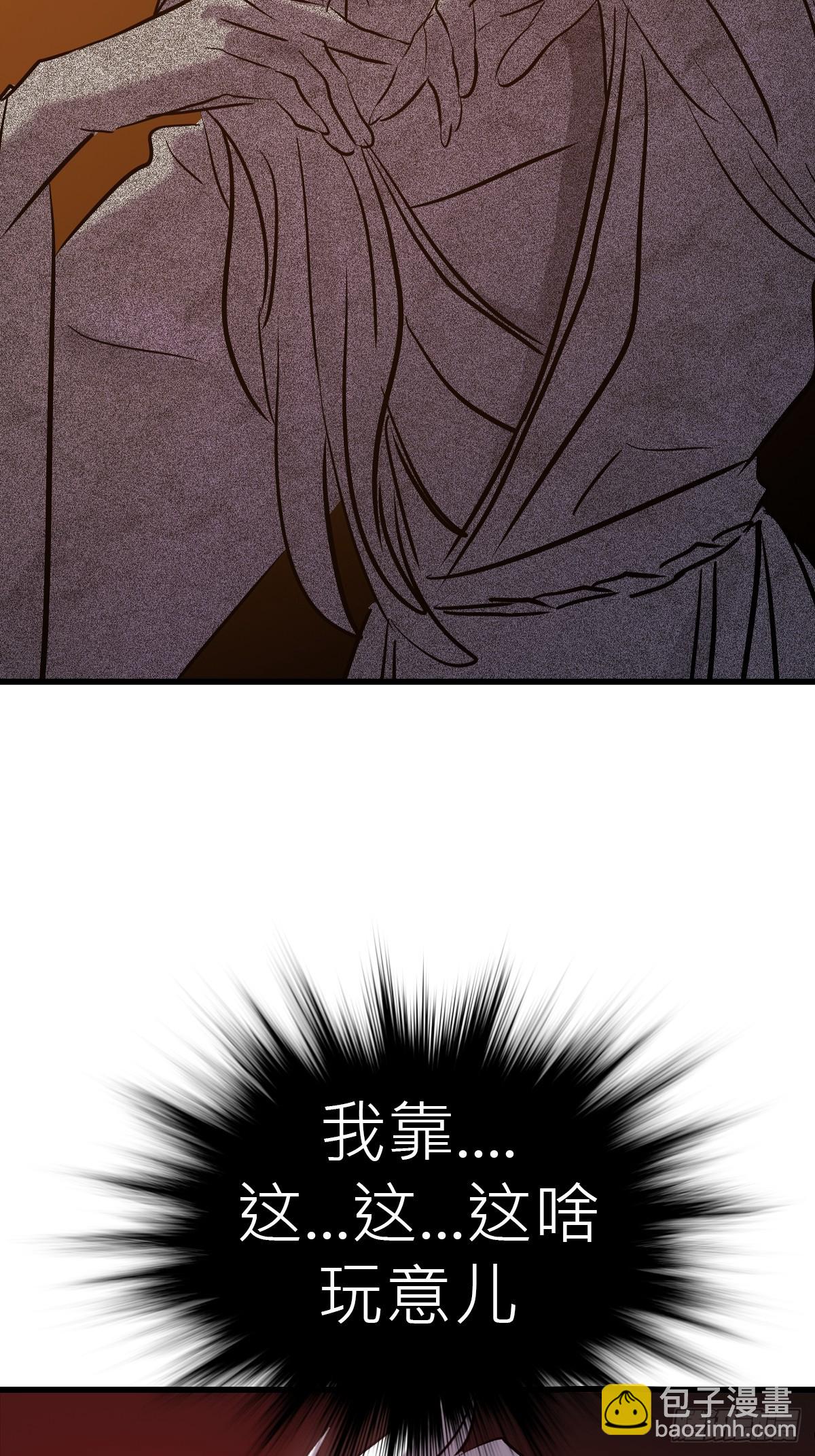 疯子(1/2)-第49话