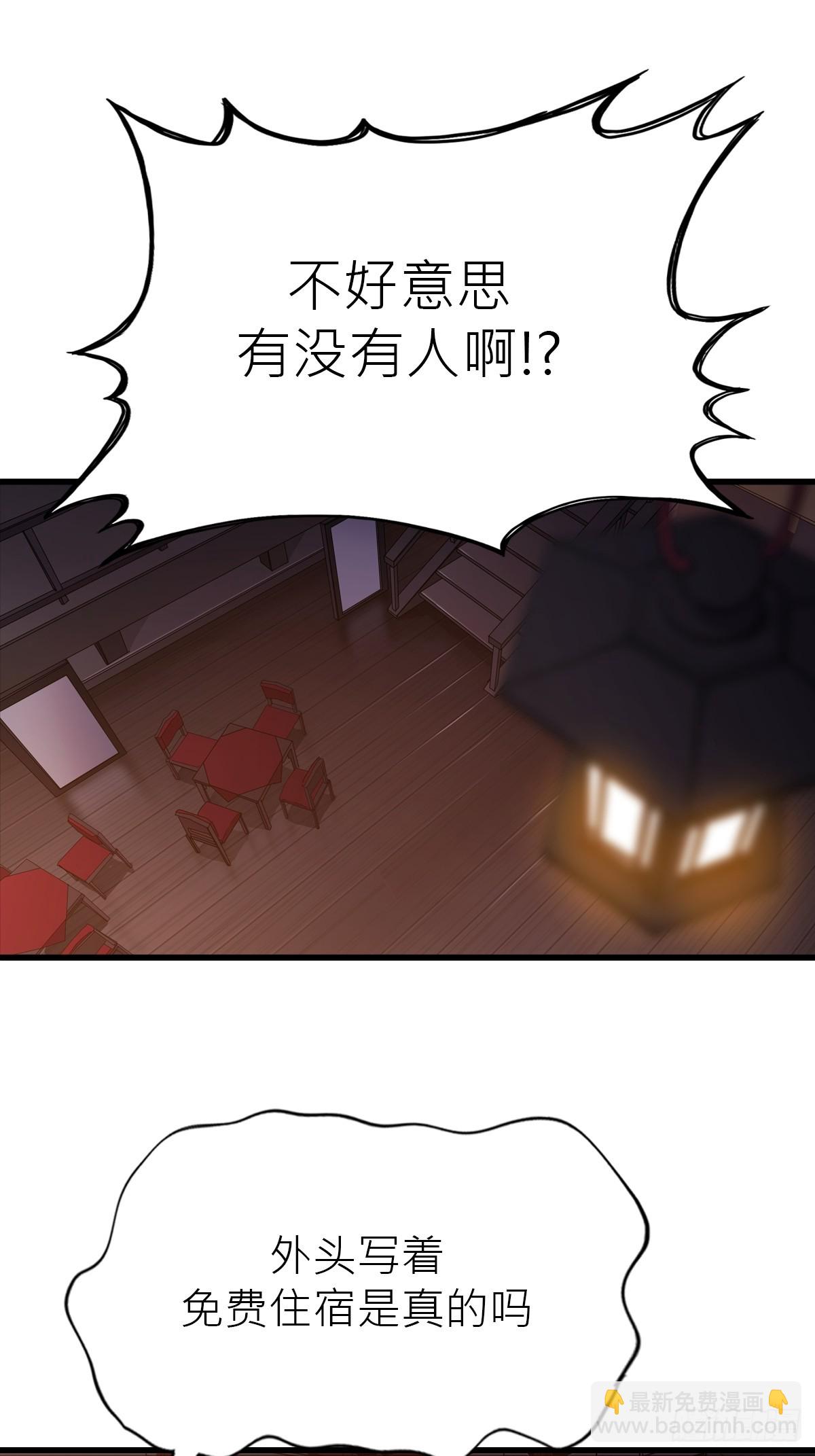 疯子(1/2)-第49话