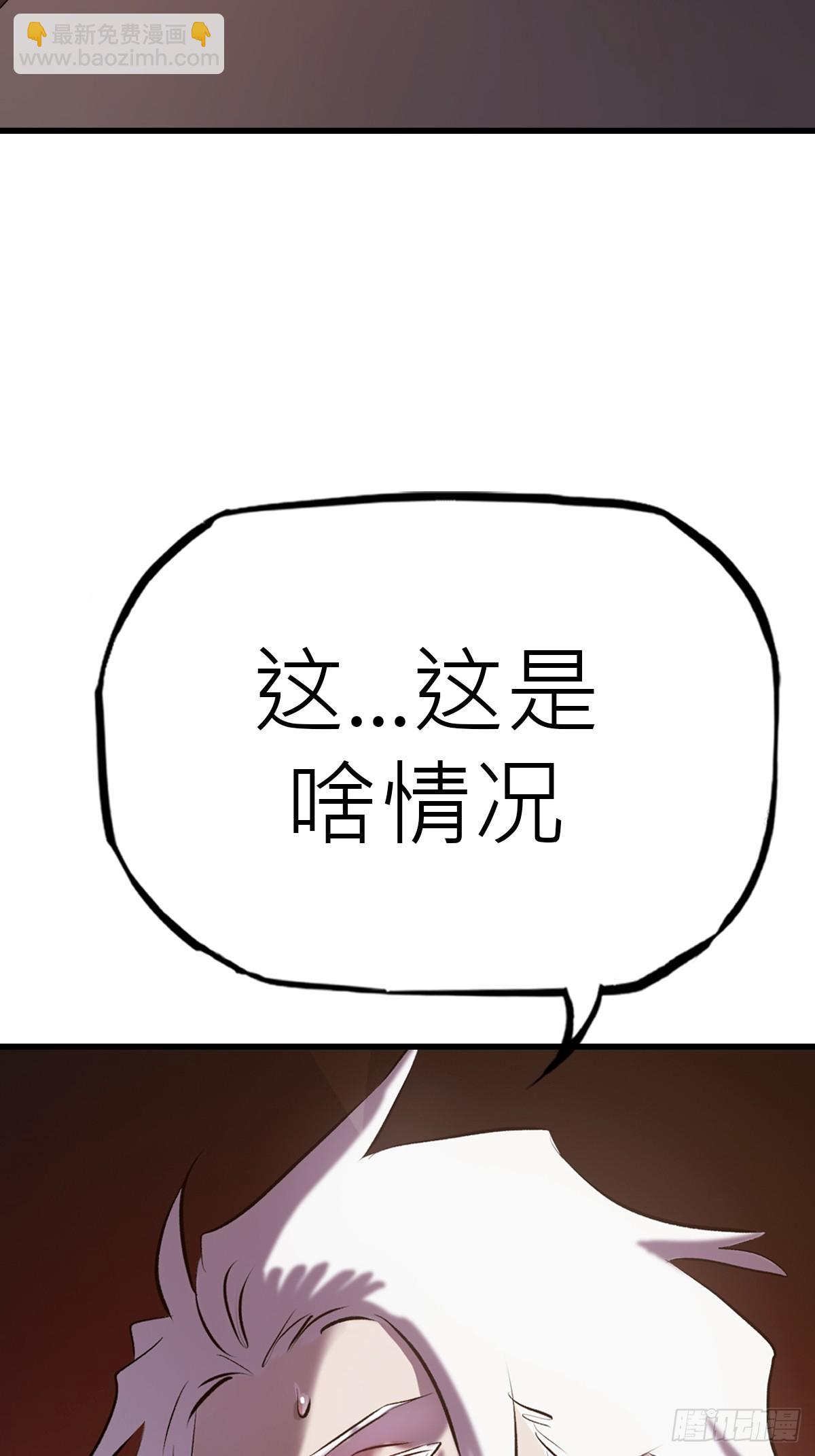 疯子(1/2)-第49话