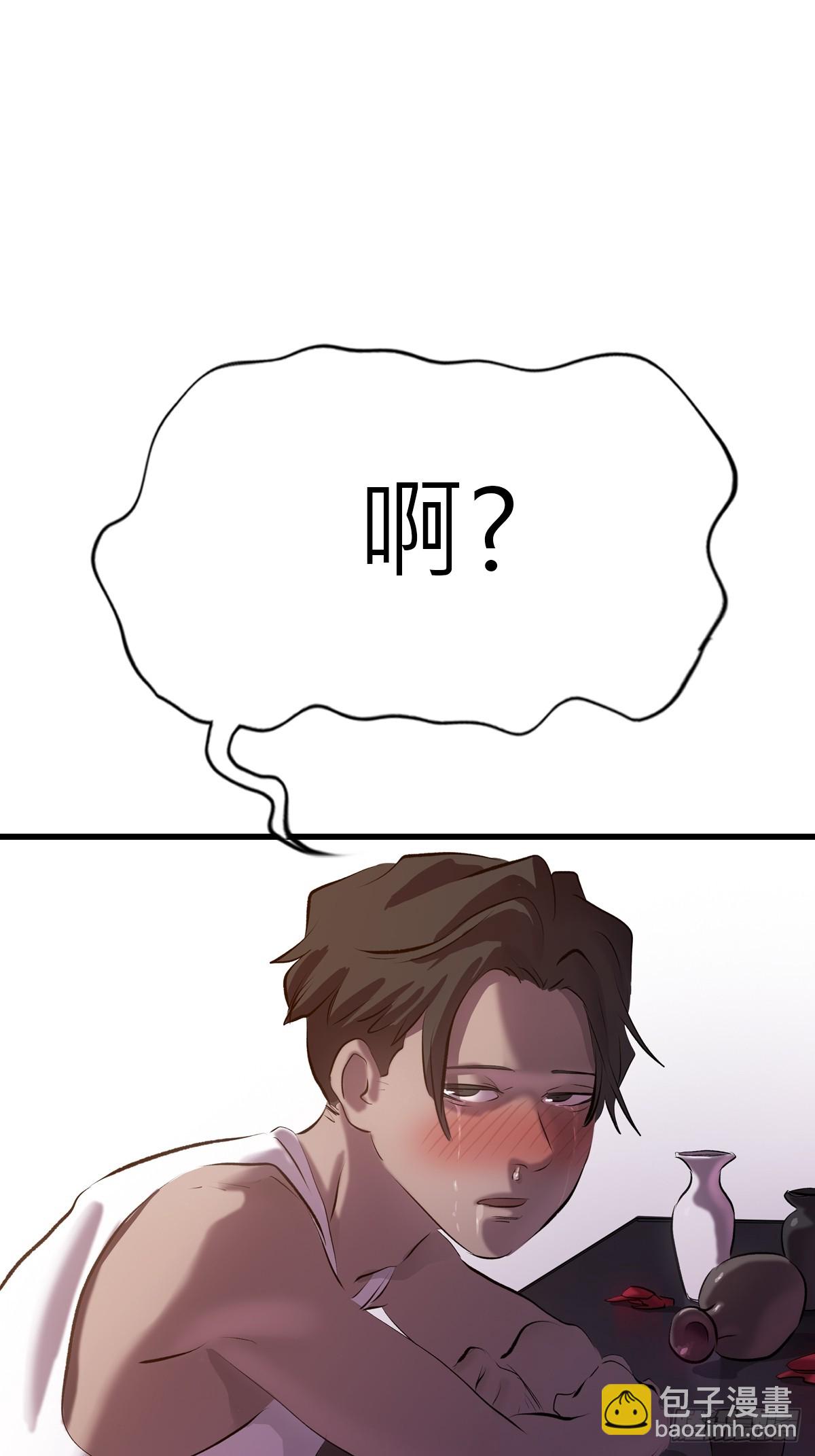 疯子(1/2)-第49话