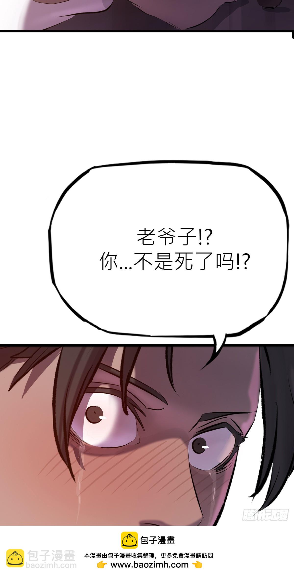 疯子(1/2)-第49话