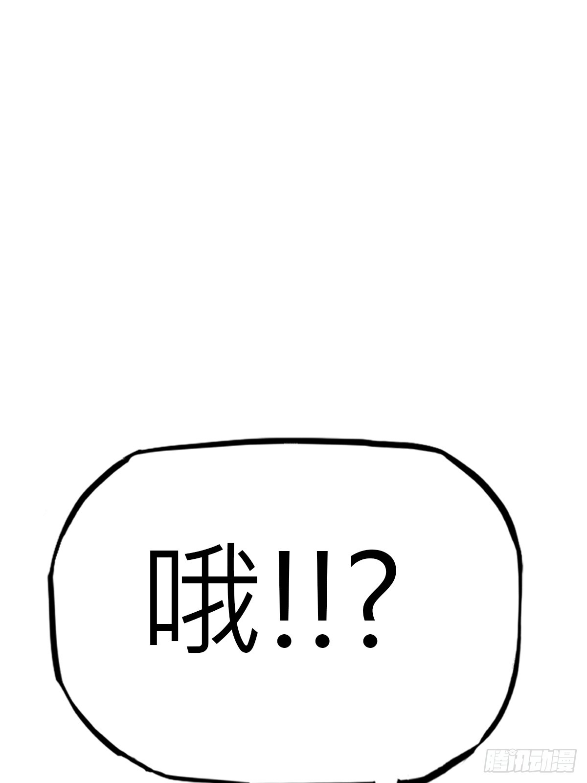 再报(1/2)-第53话