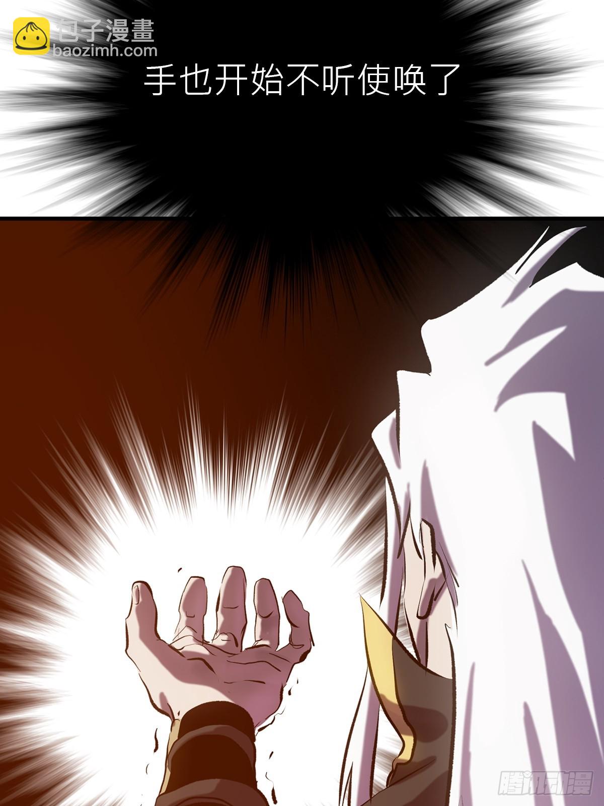 再报(1/2)-第53话