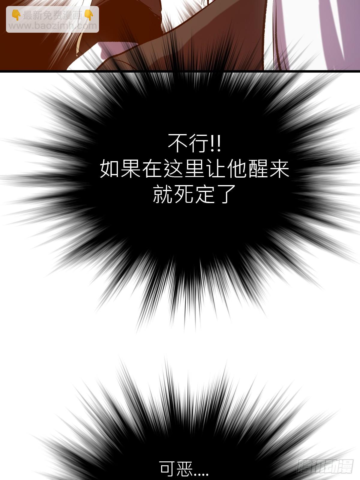 再报(1/2)-第53话