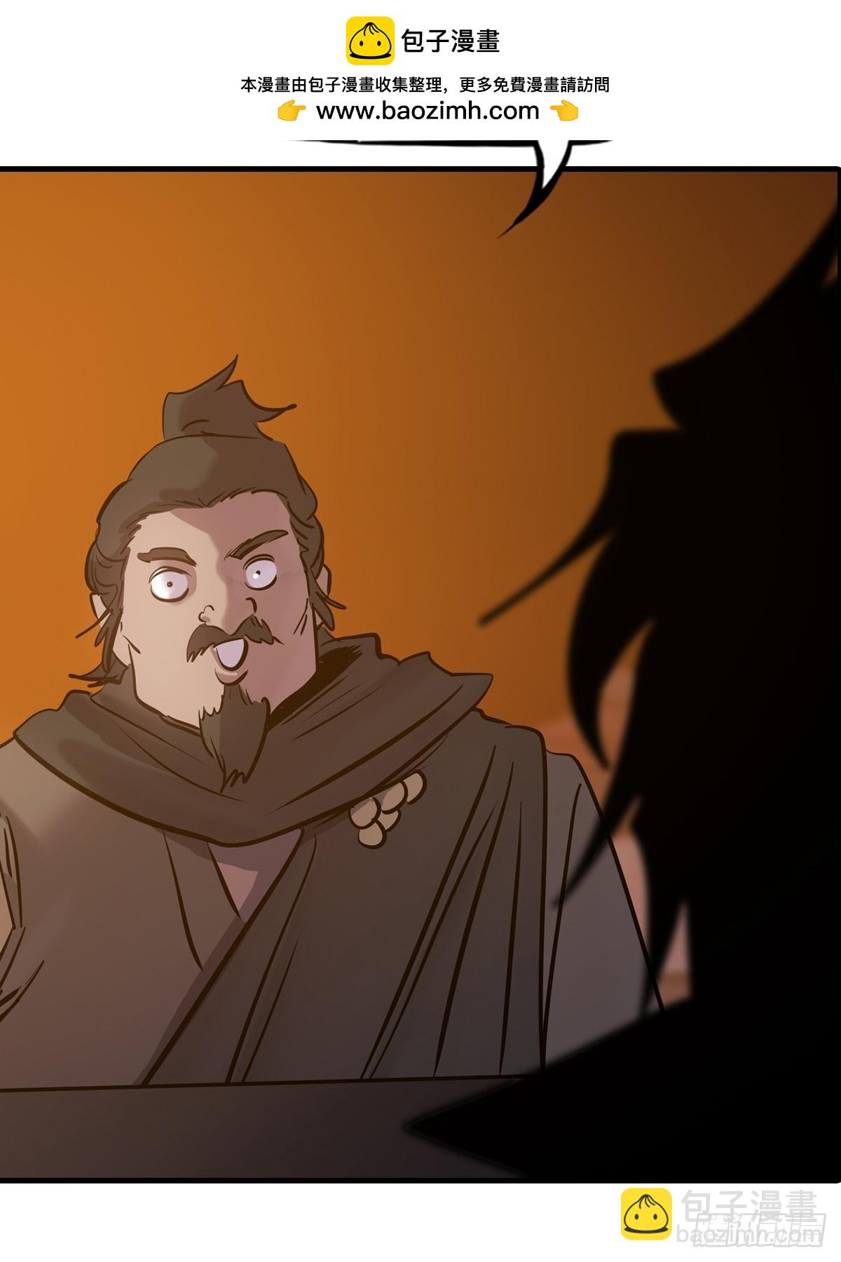 再报(1/2)-第53话