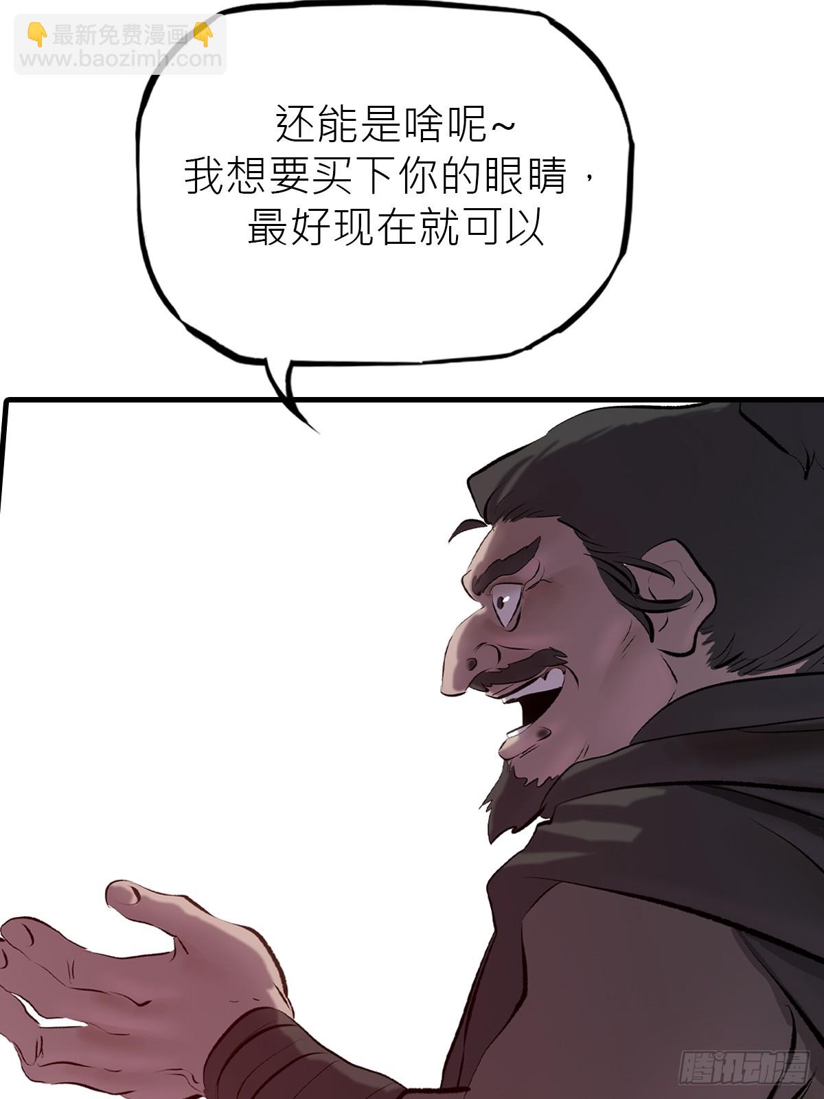 再报(1/2)-第53话