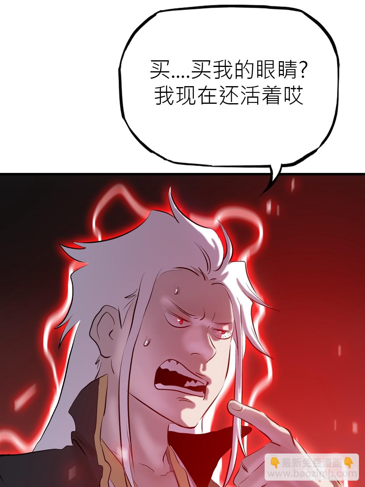 再报(1/2)-第53话