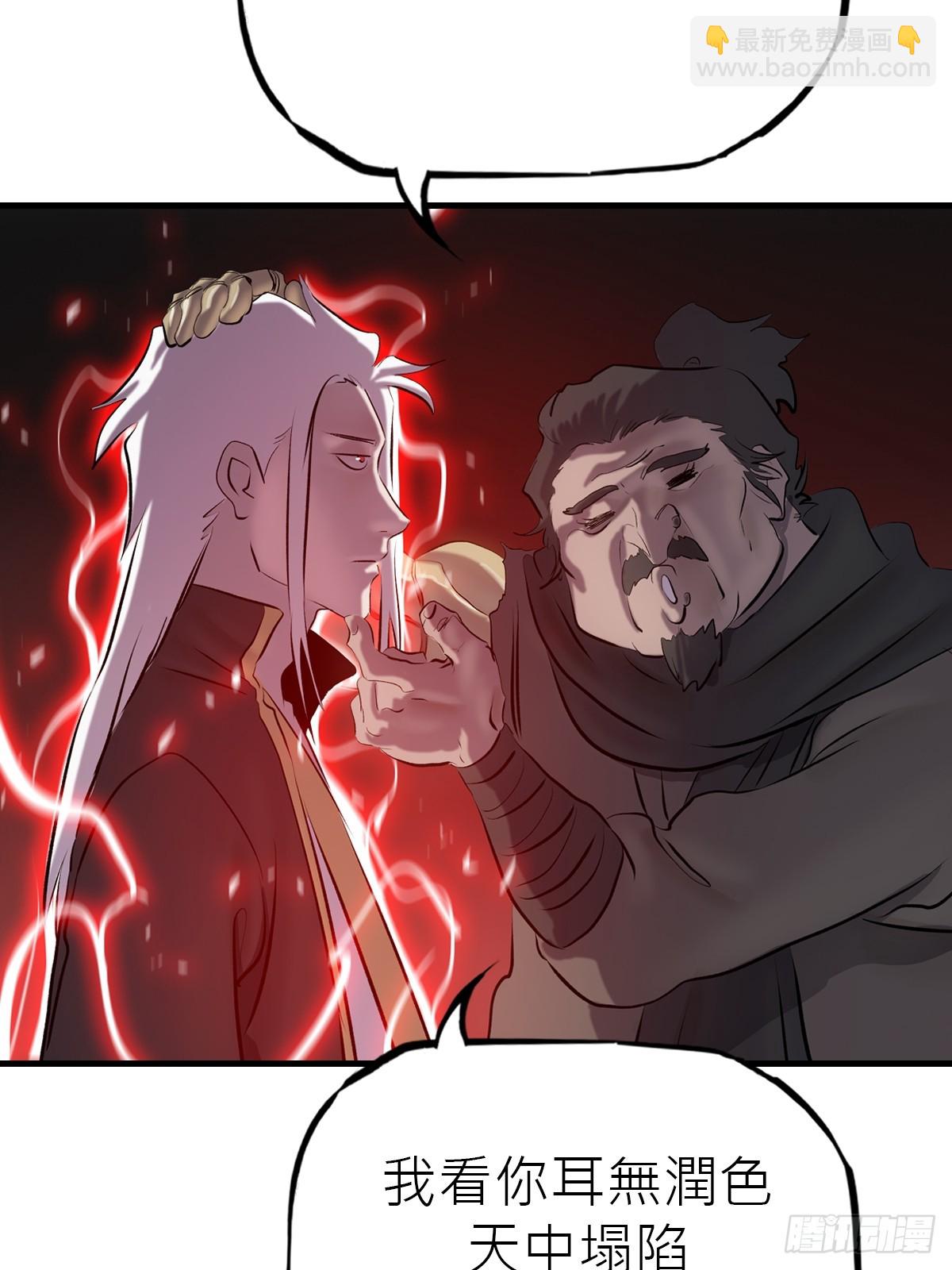 再报(1/2)-第53话