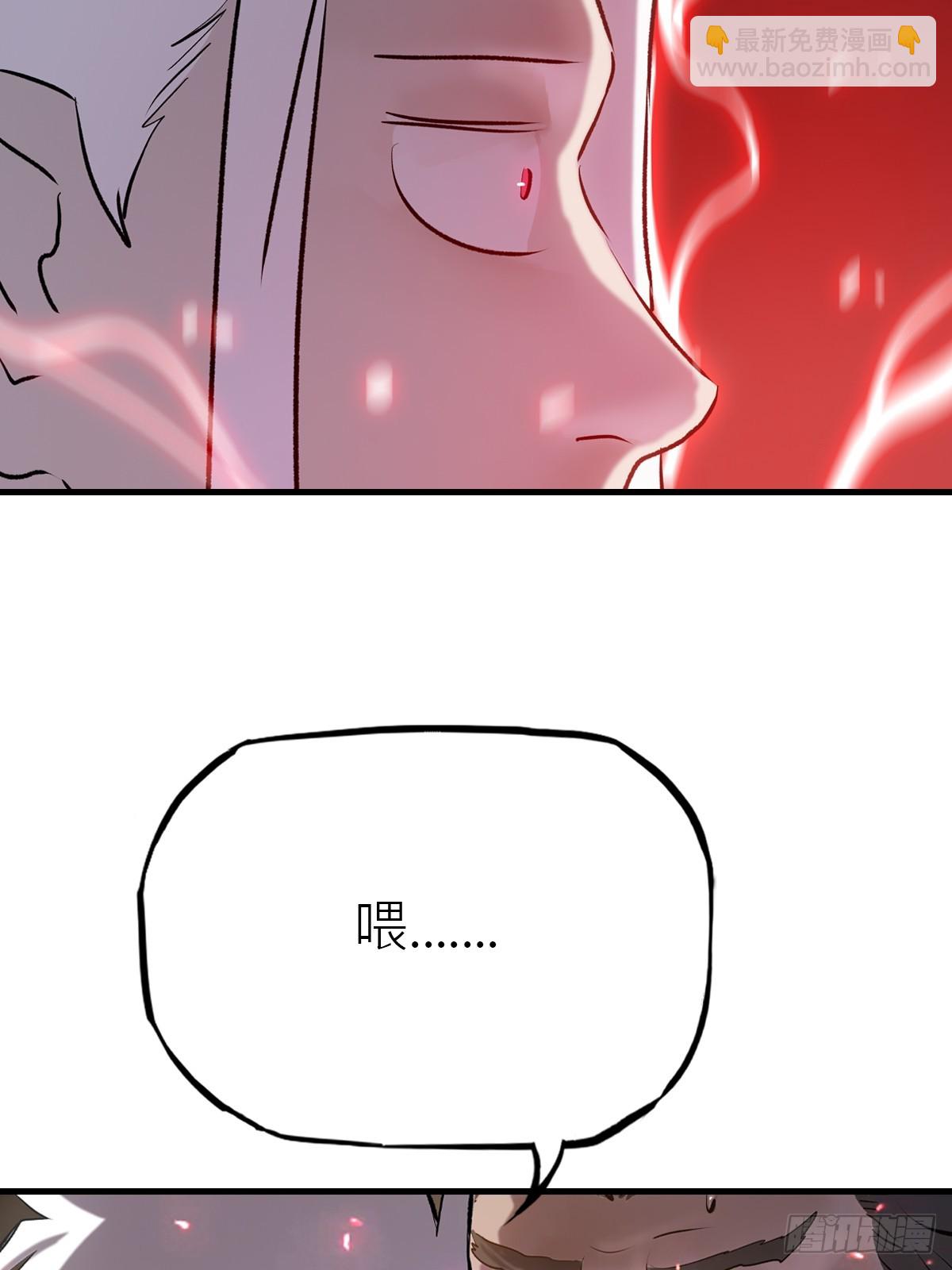 再报(1/2)-第53话