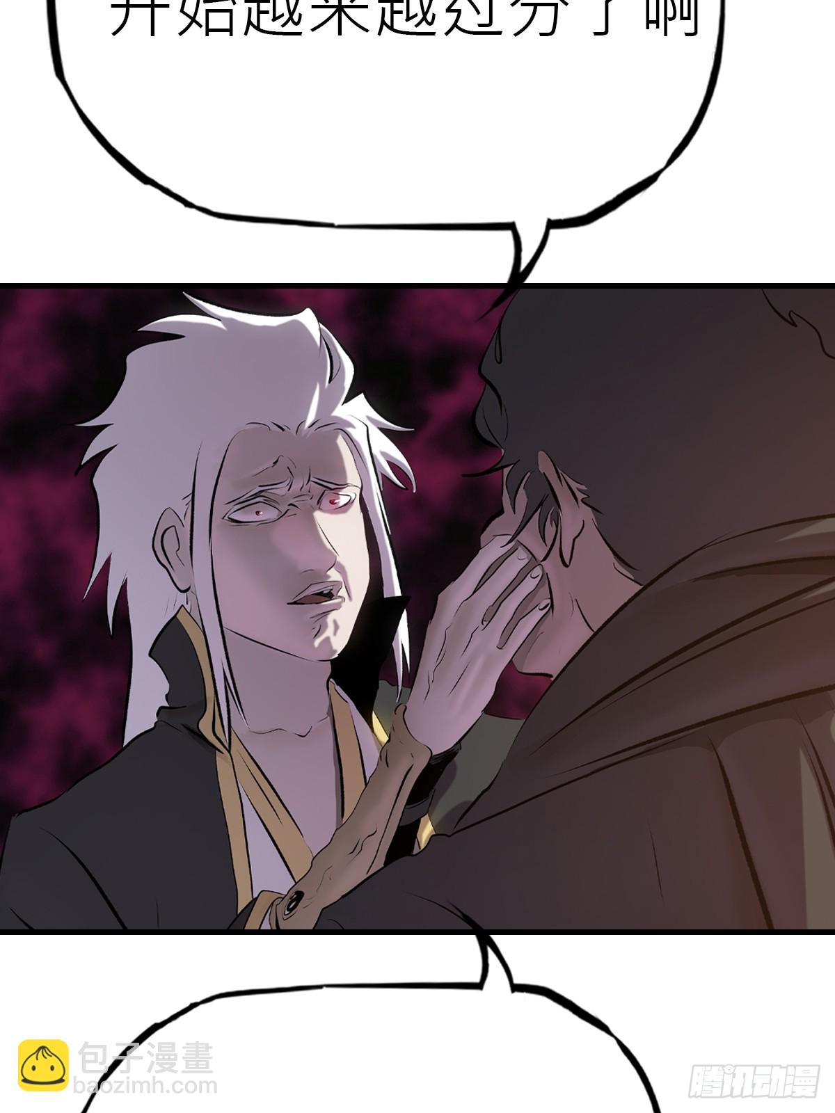 再报(1/2)-第53话