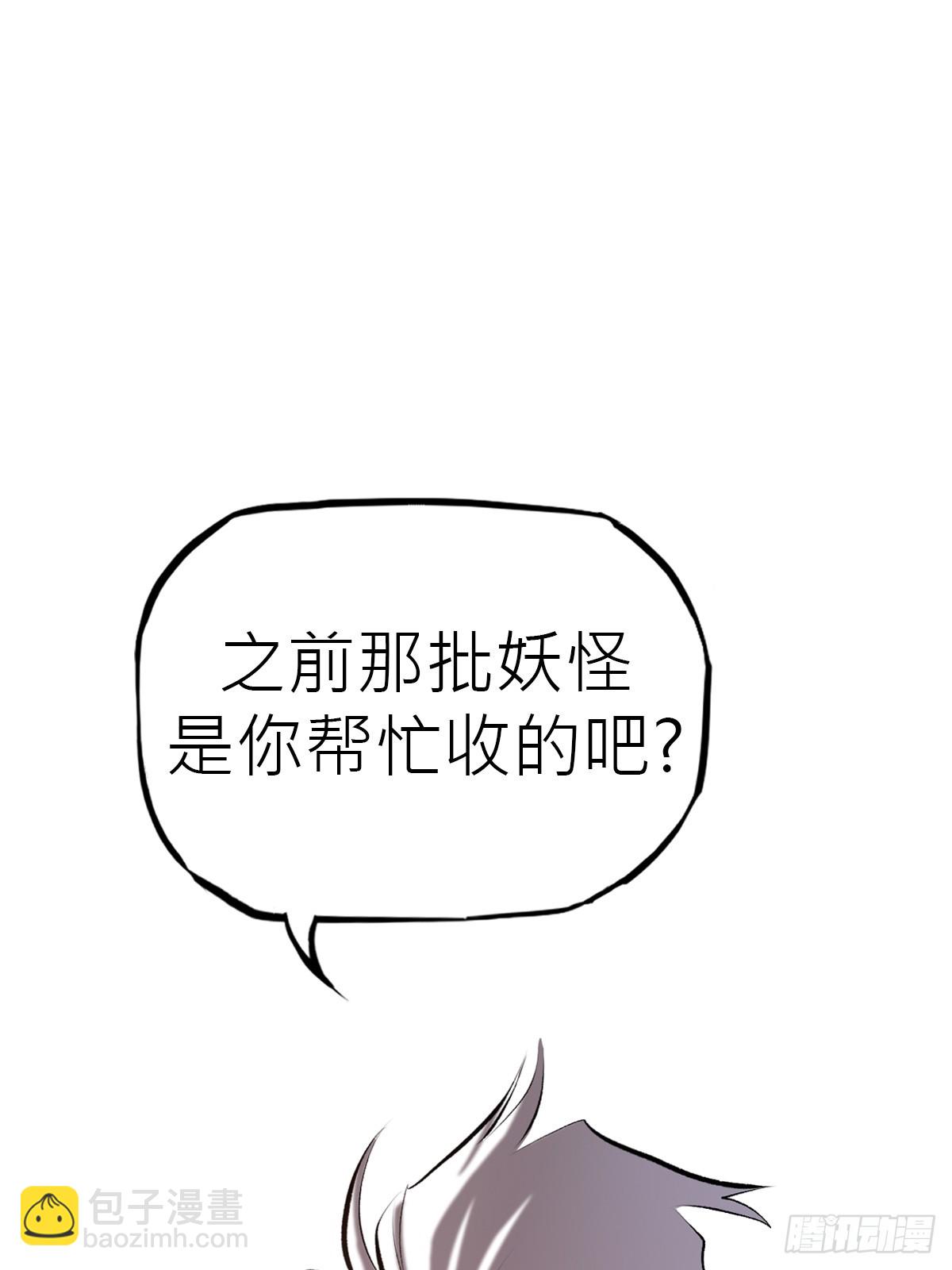 再报(1/2)-第53话