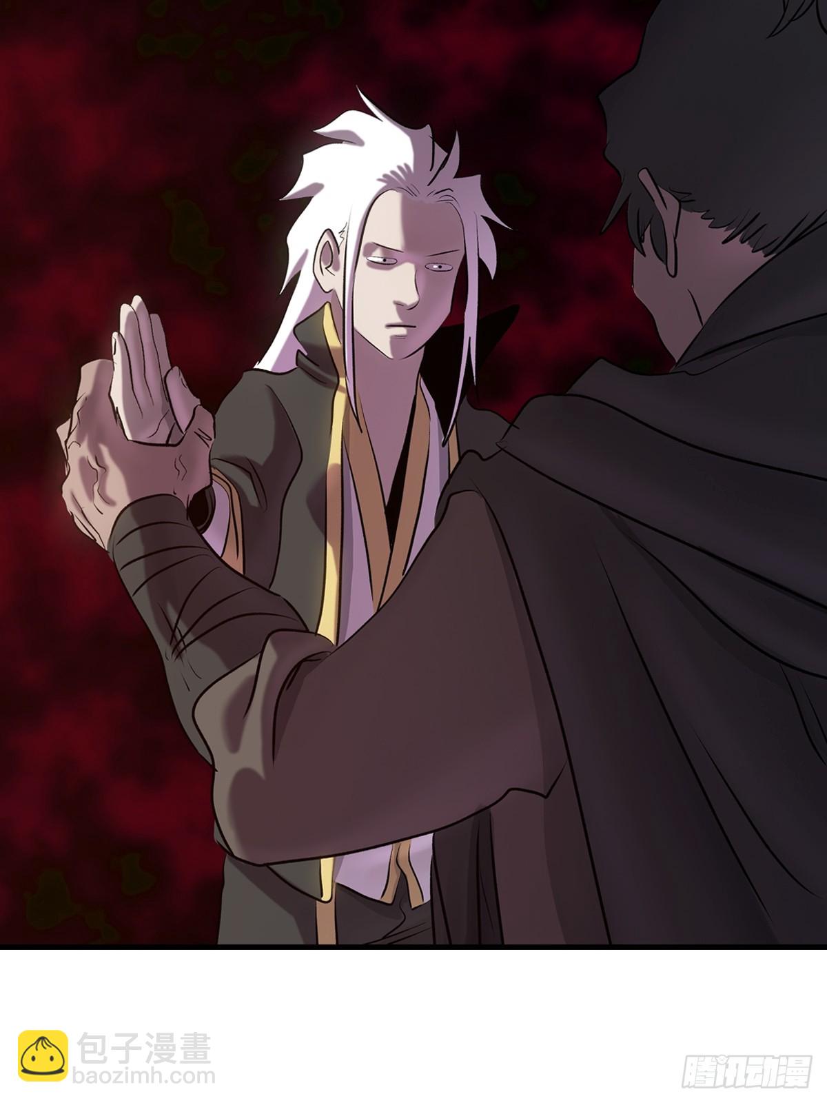 再报(1/2)-第53话