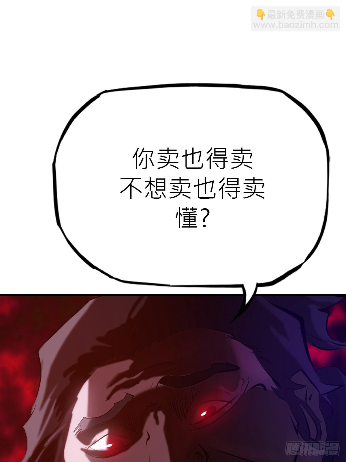 再报(1/2)-第53话