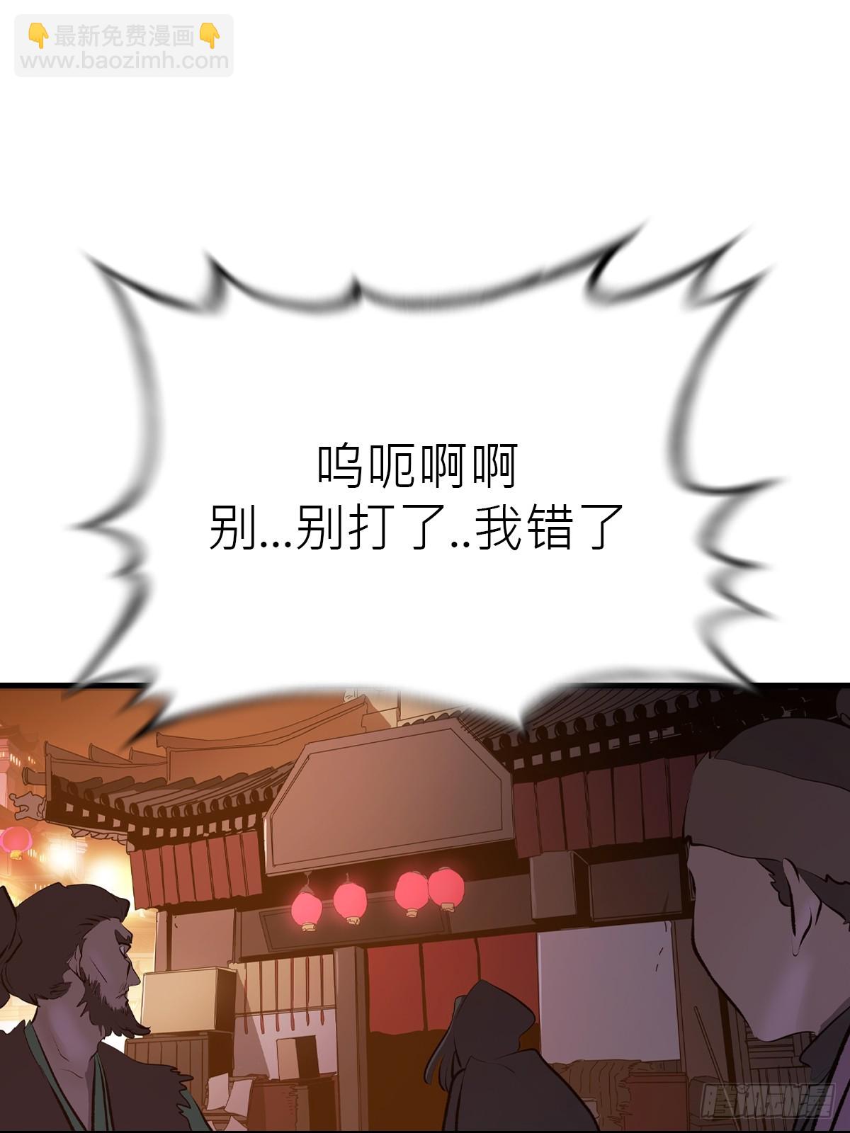 再报(1/2)-第53话