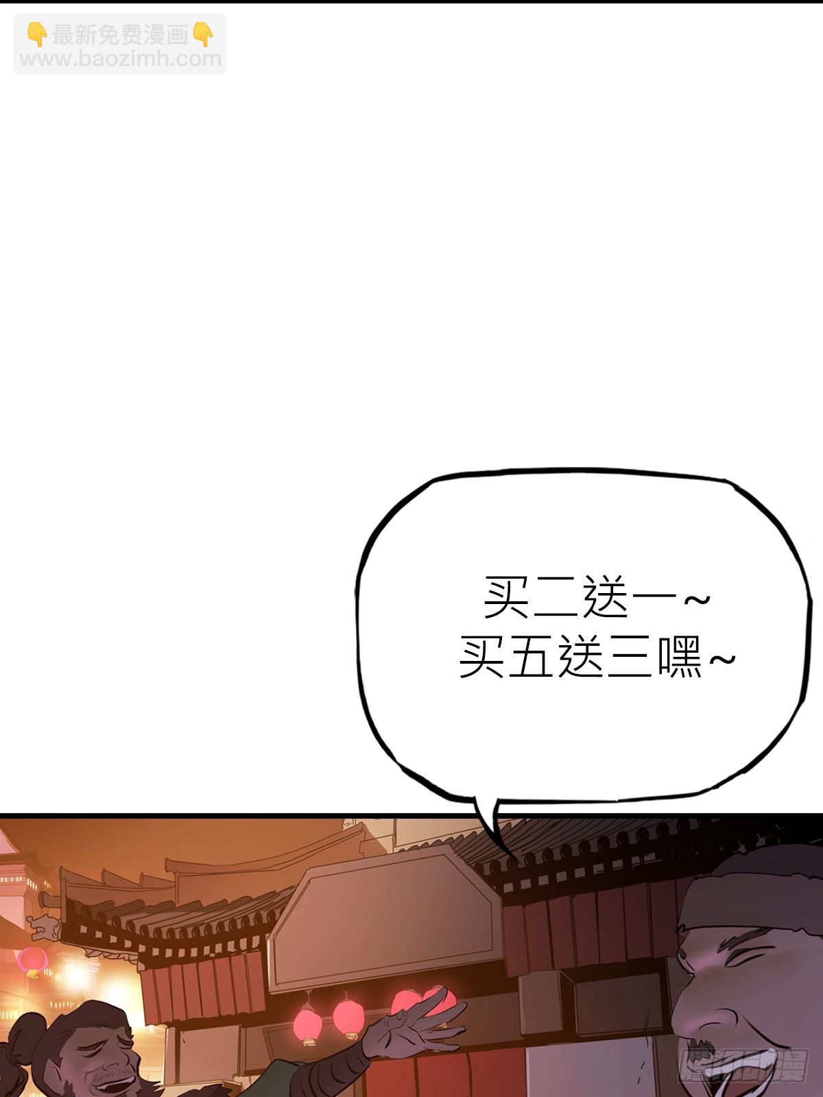 再报(1/2)-第53话