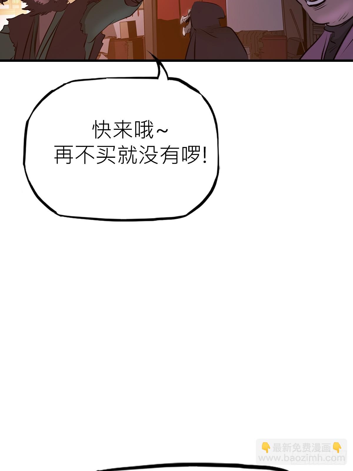 再报(1/2)-第53话