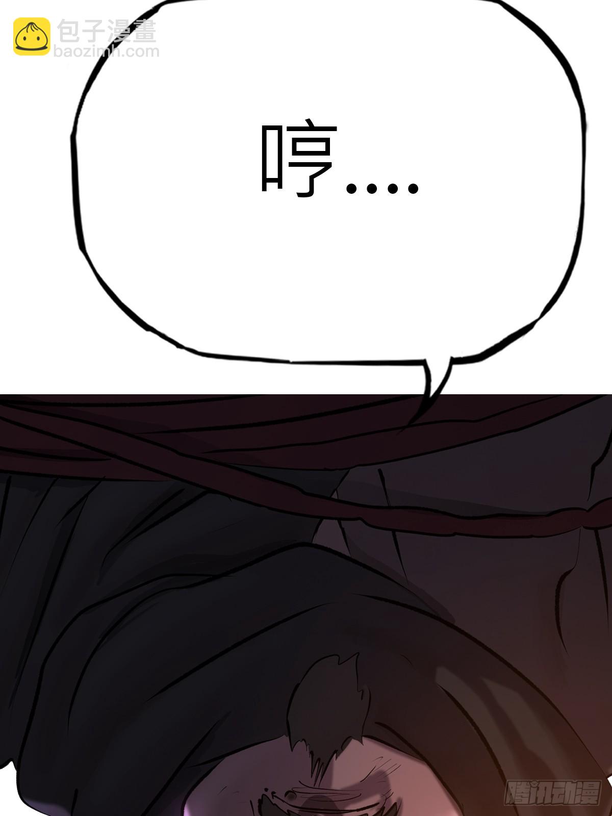 再报(1/2)-第53话