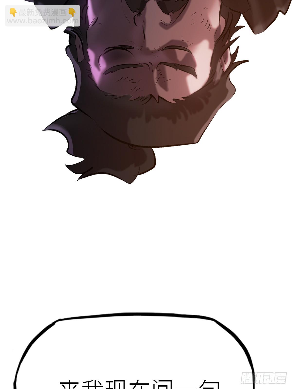 再报(1/2)-第53话