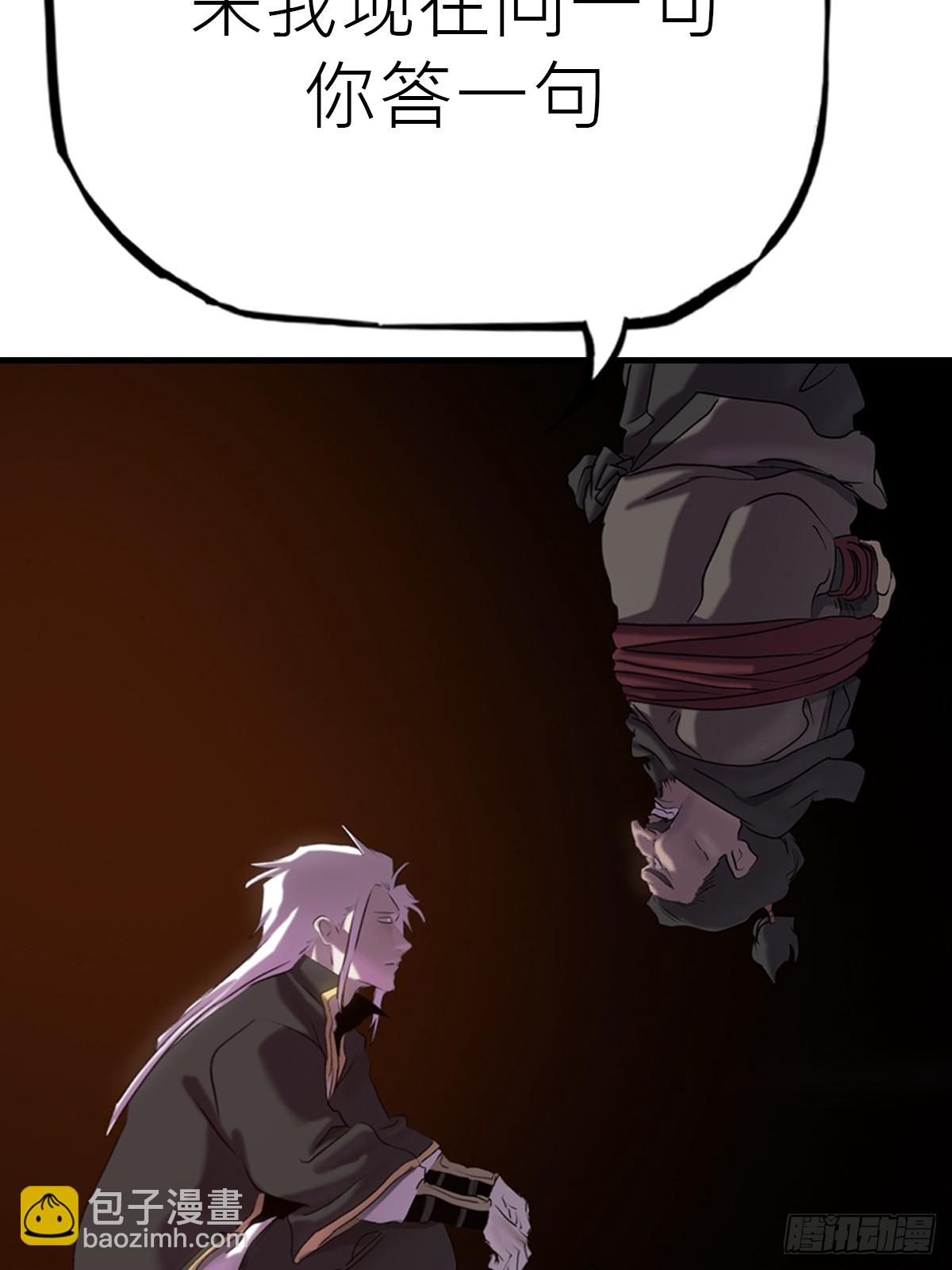 再报(1/2)-第53话