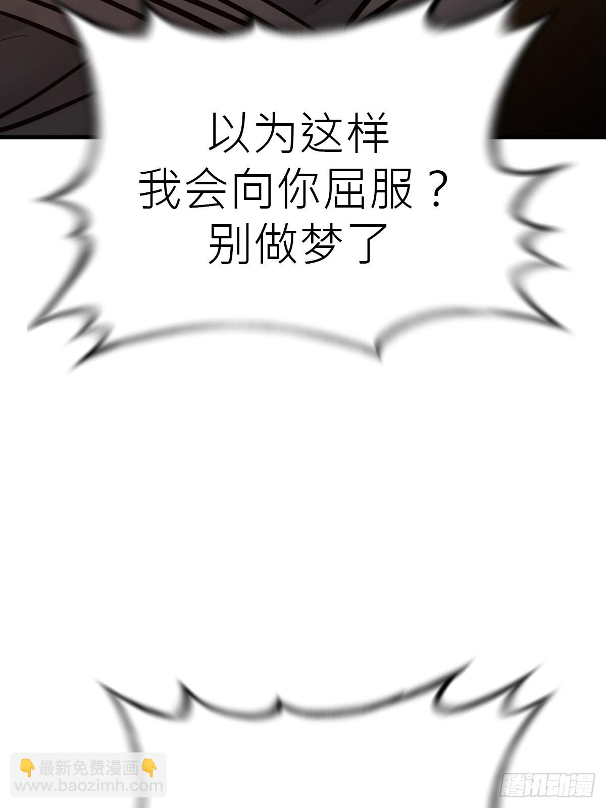 再报(1/2)-第53话