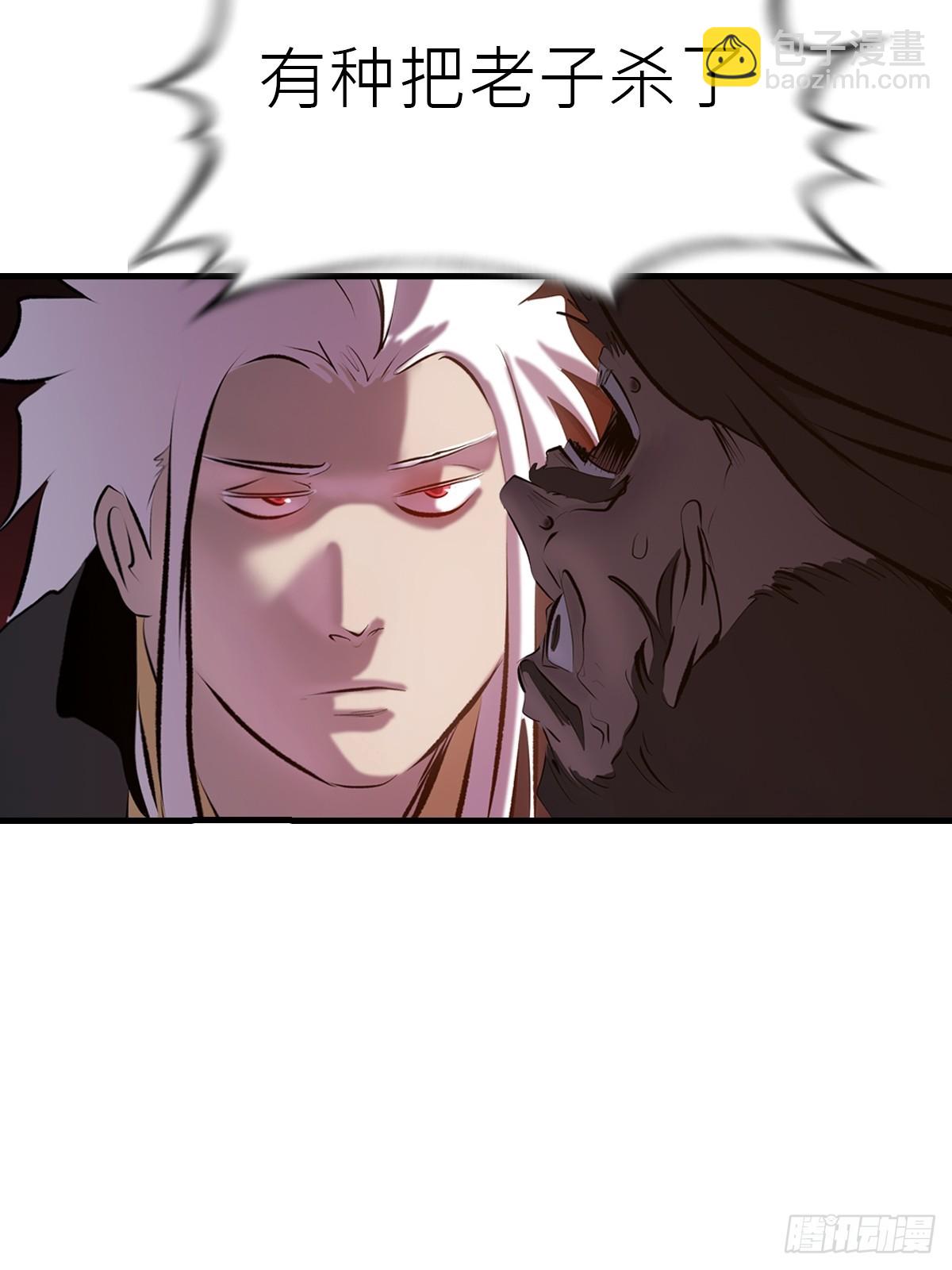 再报(1/2)-第53话