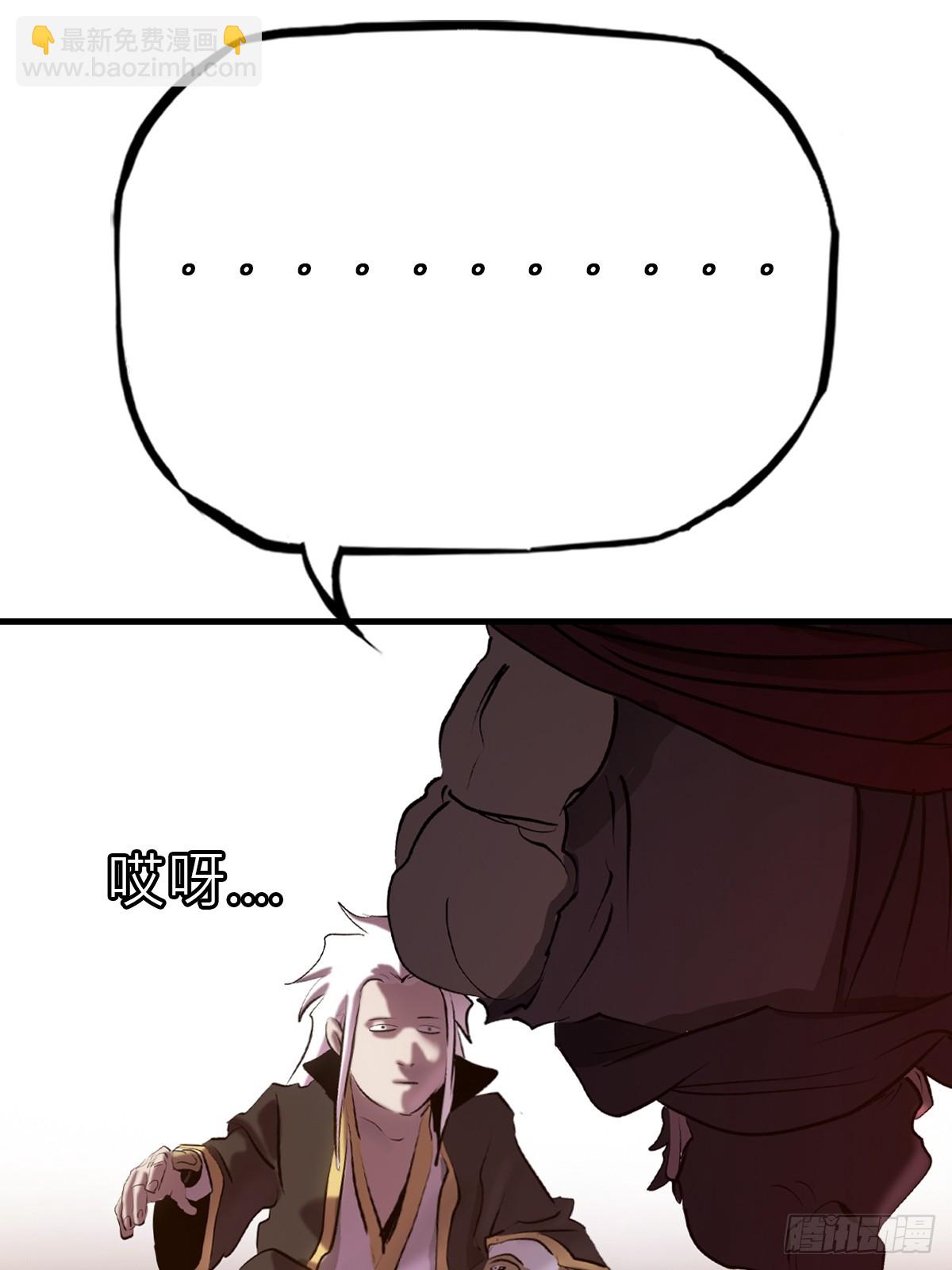 再报(1/2)-第53话