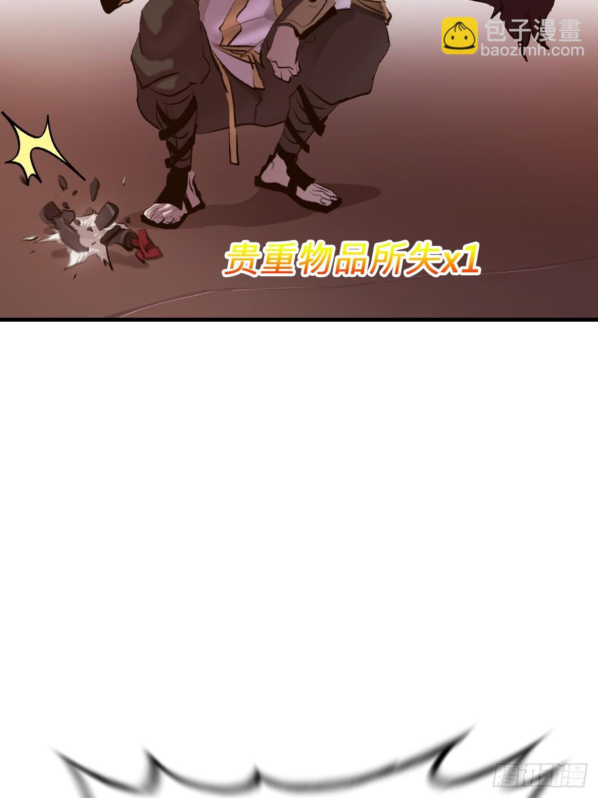 再报(1/2)-第53话