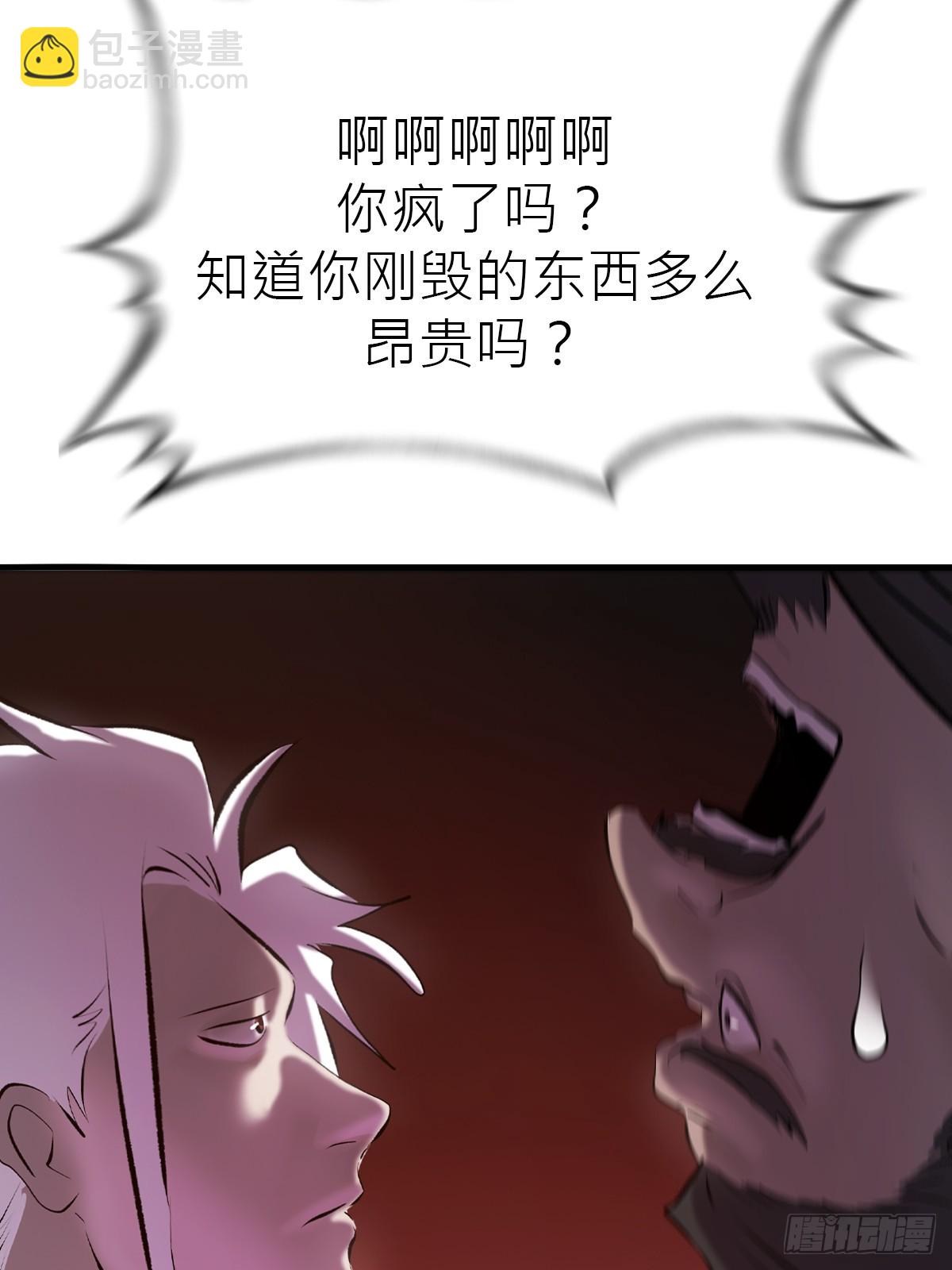 再报(1/2)-第53话