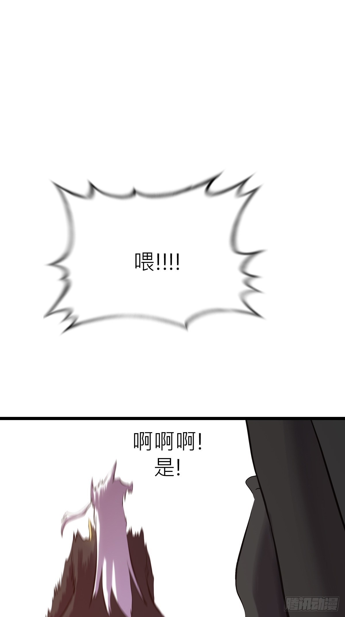 当家(1/2)-第55话