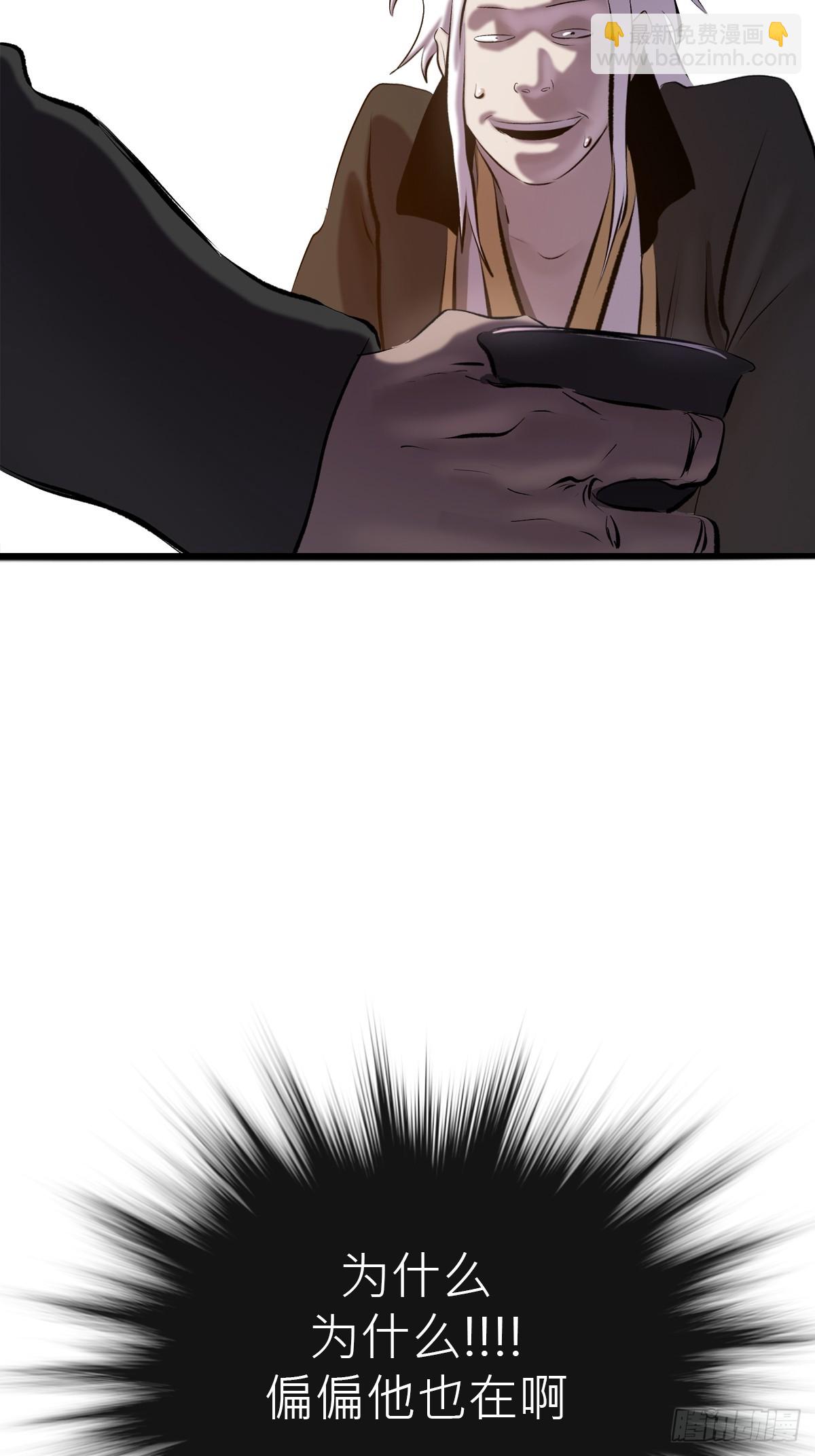 当家(1/2)-第55话