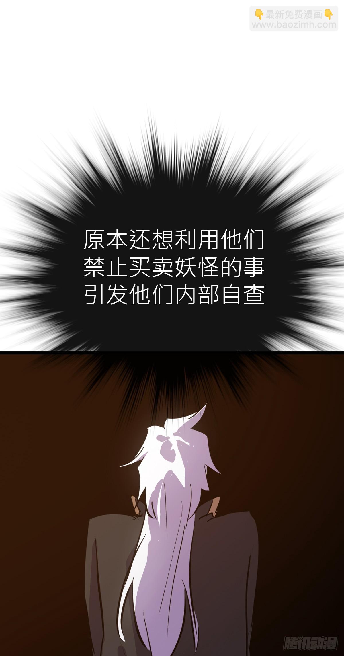 当家(1/2)-第55话