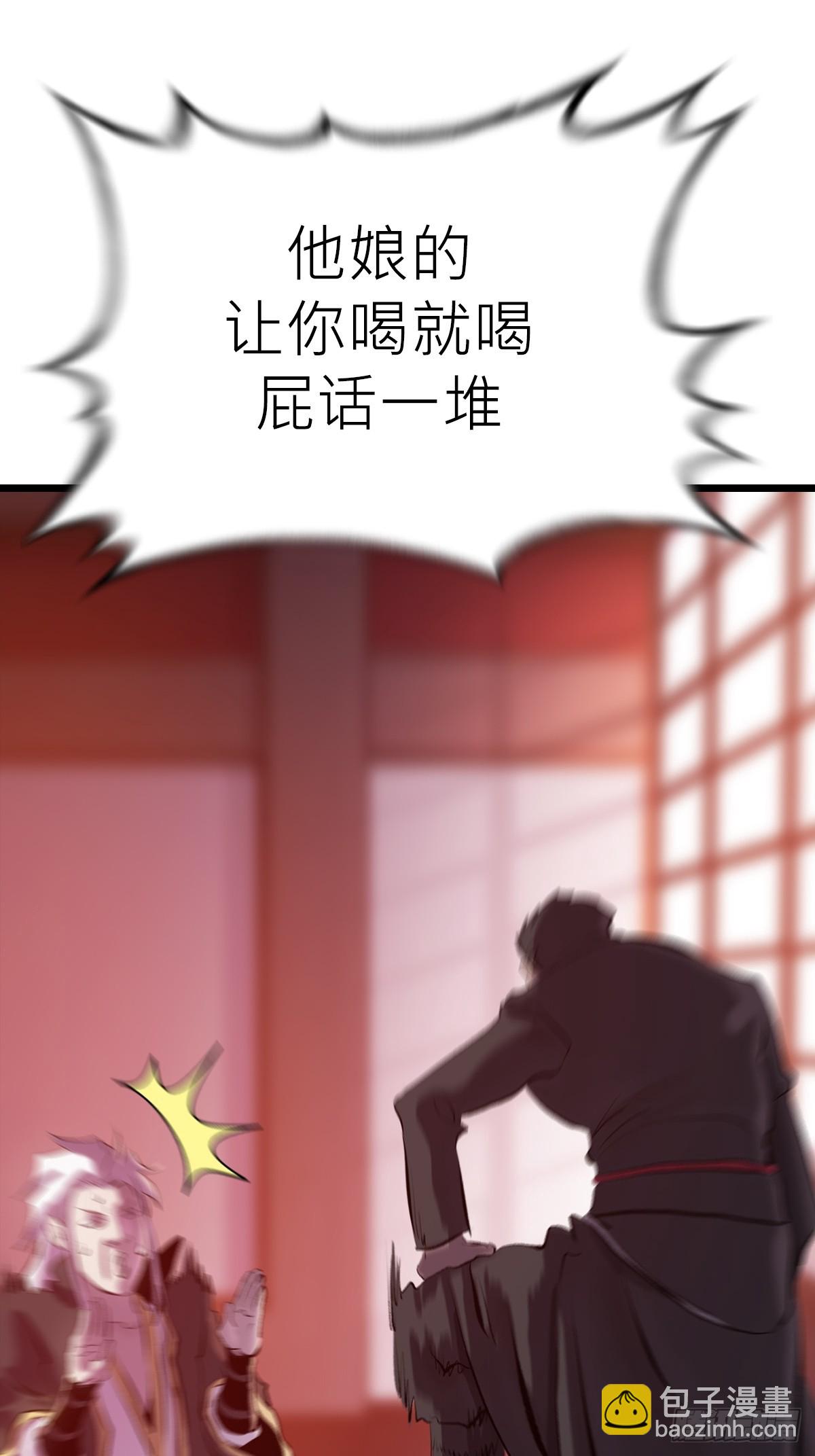 当家(1/2)-第55话