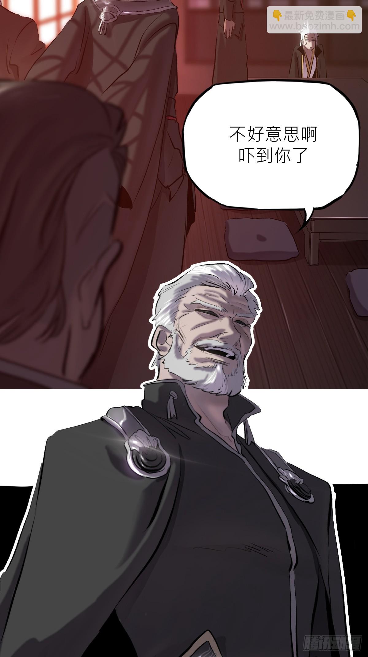 当家(1/2)-第55话