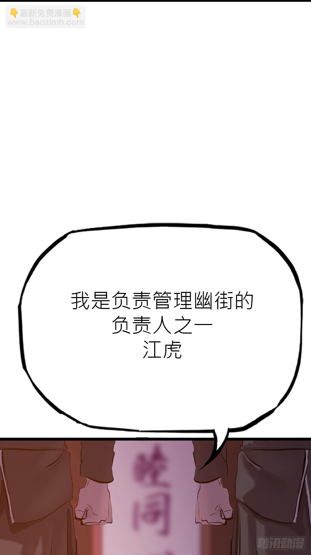 当家(1/2)-第55话