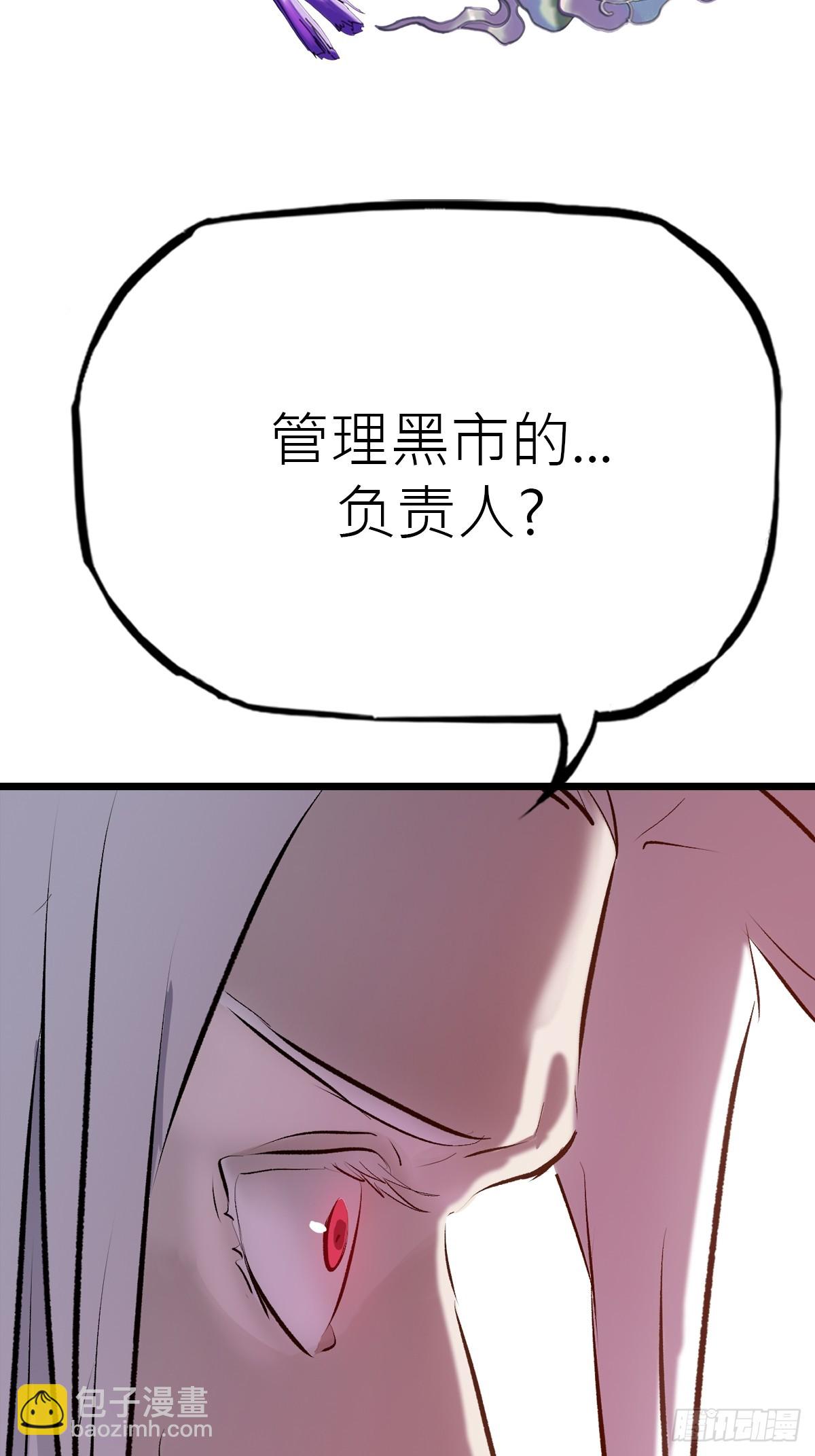 当家(1/2)-第55话