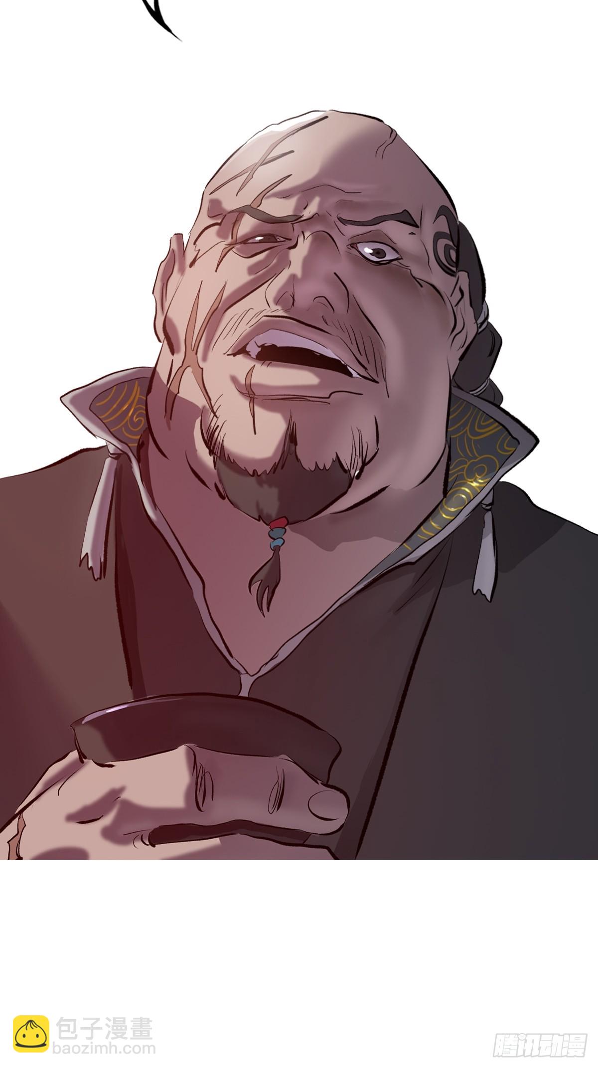 当家(1/2)-第55话