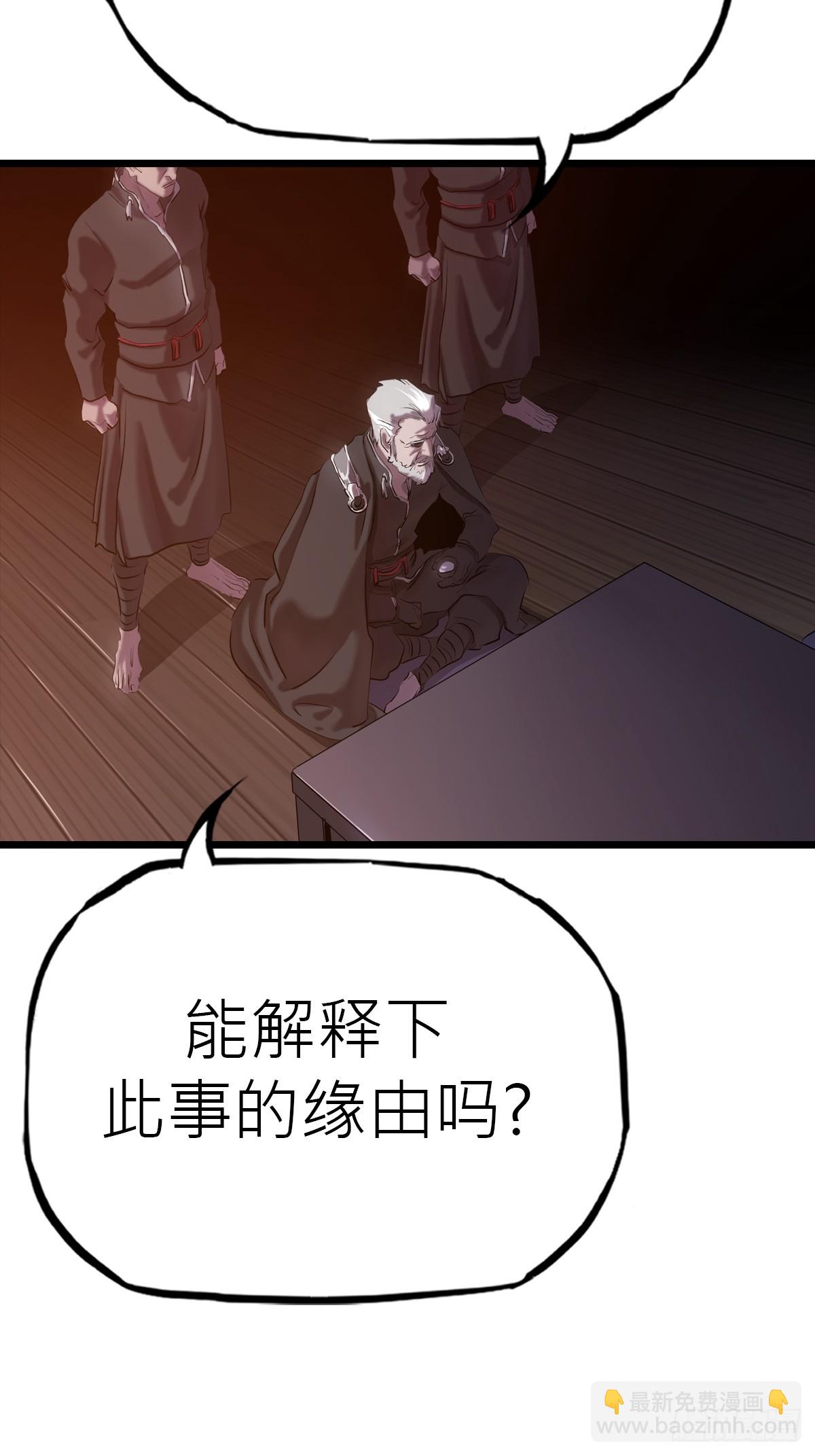 当家(1/2)-第55话