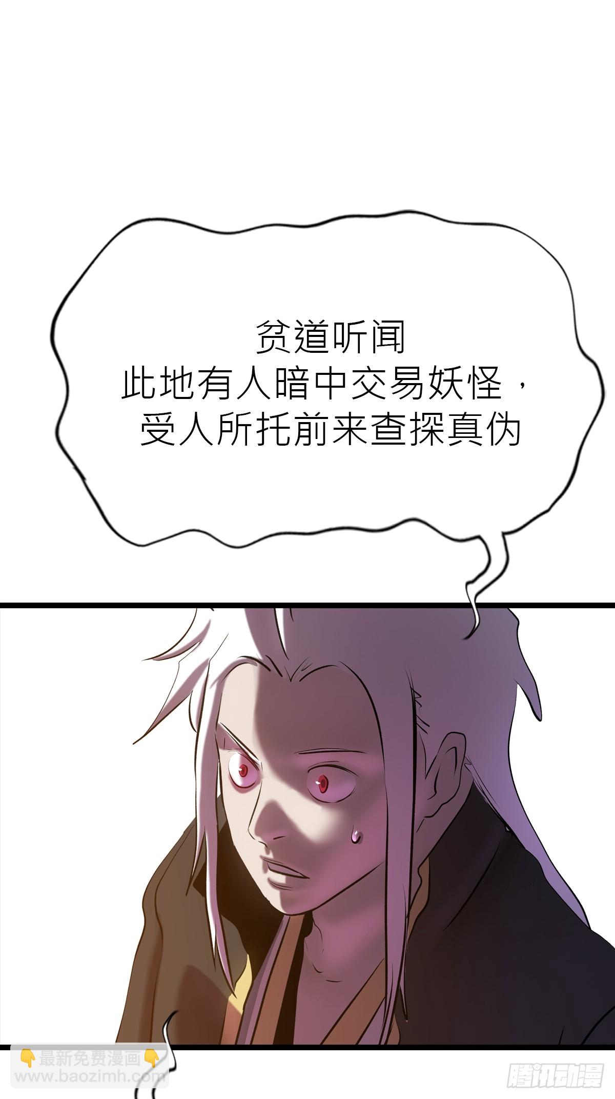 当家(1/2)-第55话