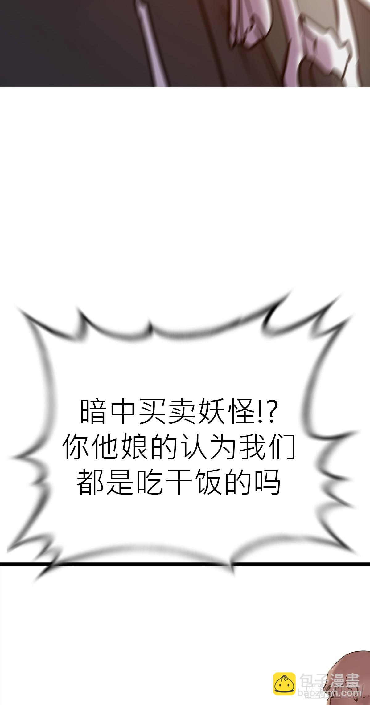 当家(1/2)-第55话