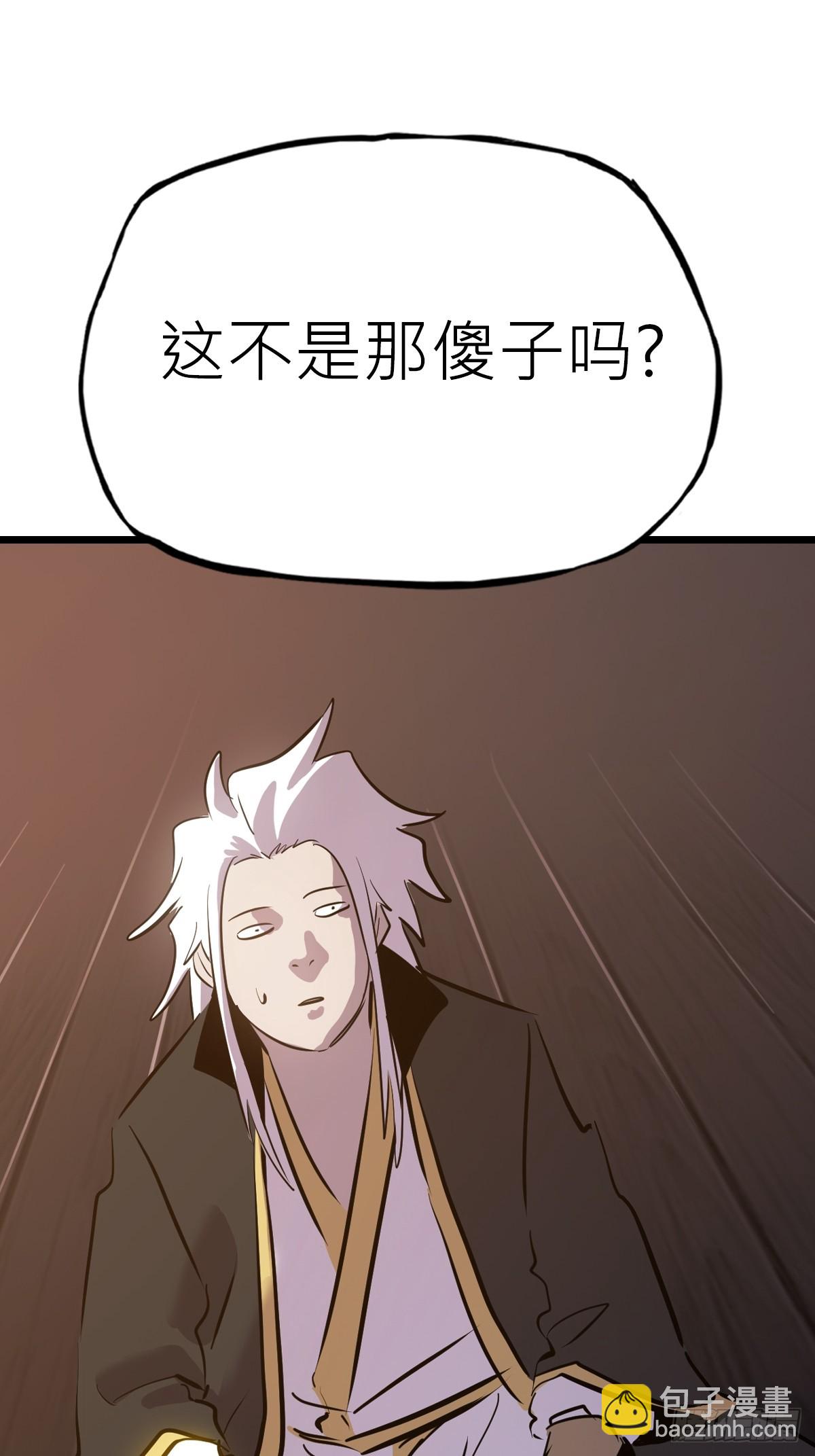 当家(1/2)-第55话