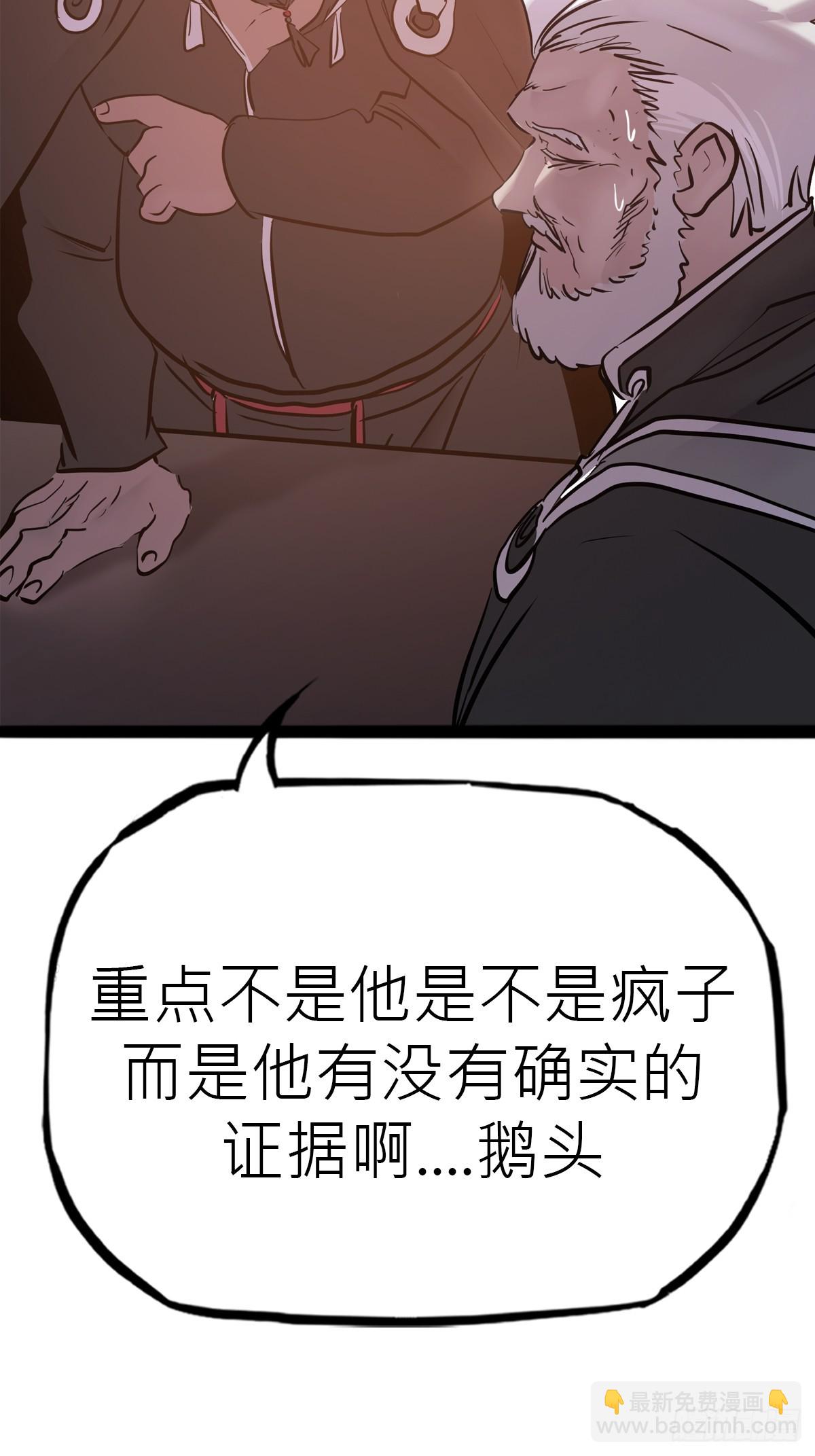 当家(1/2)-第55话