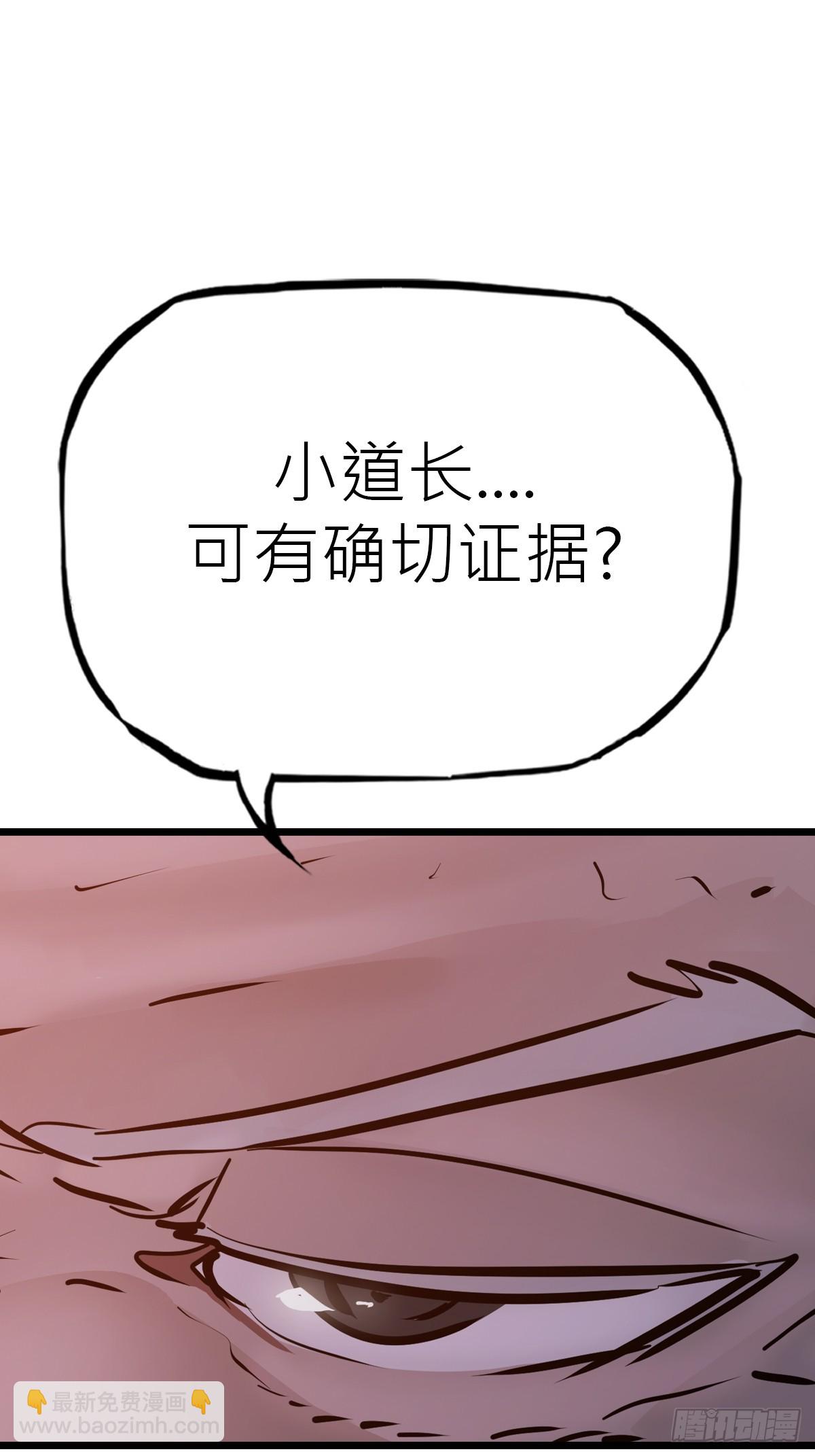 当家(1/2)-第55话